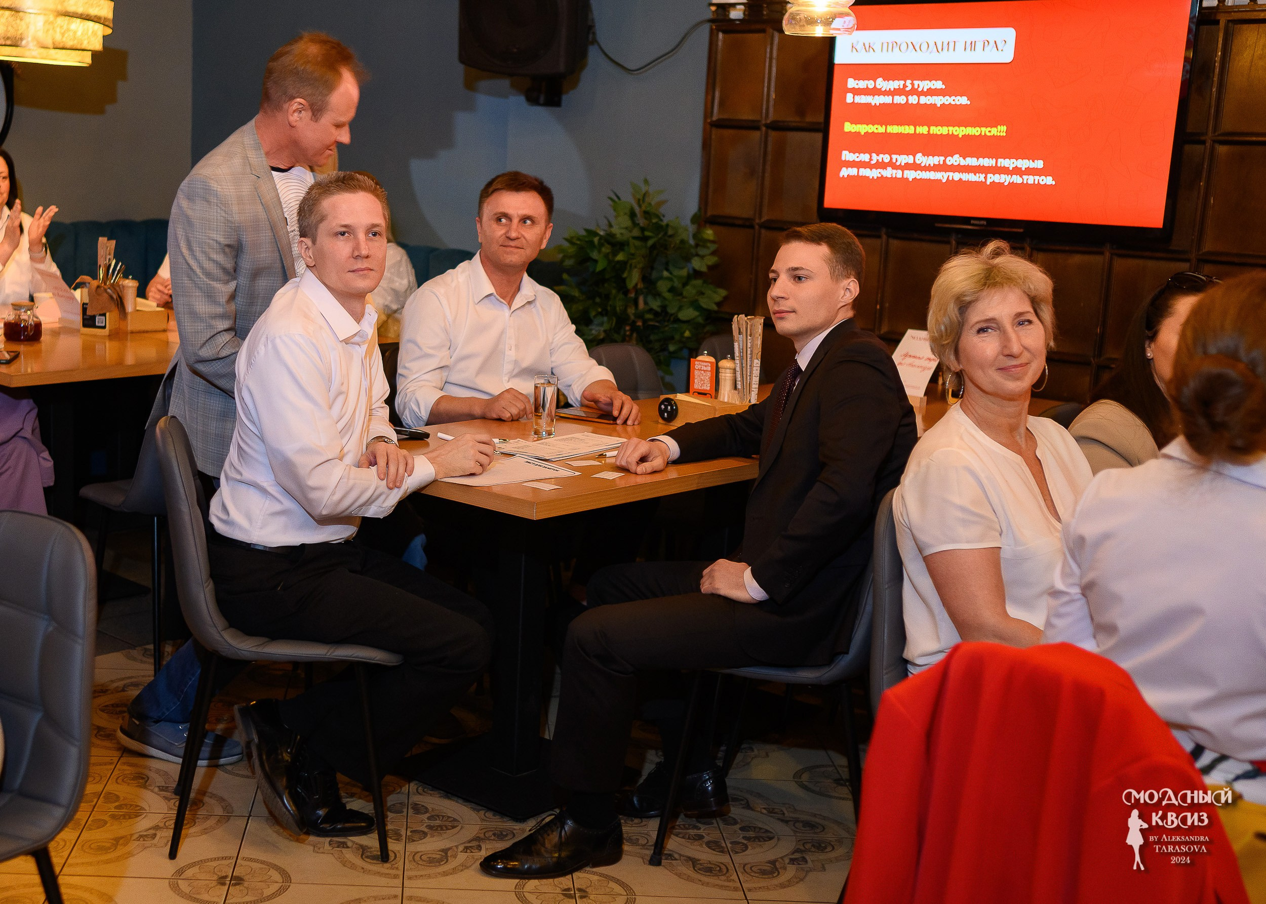 Модный Квиzzz_18052024. Фотограф Александр Данилов