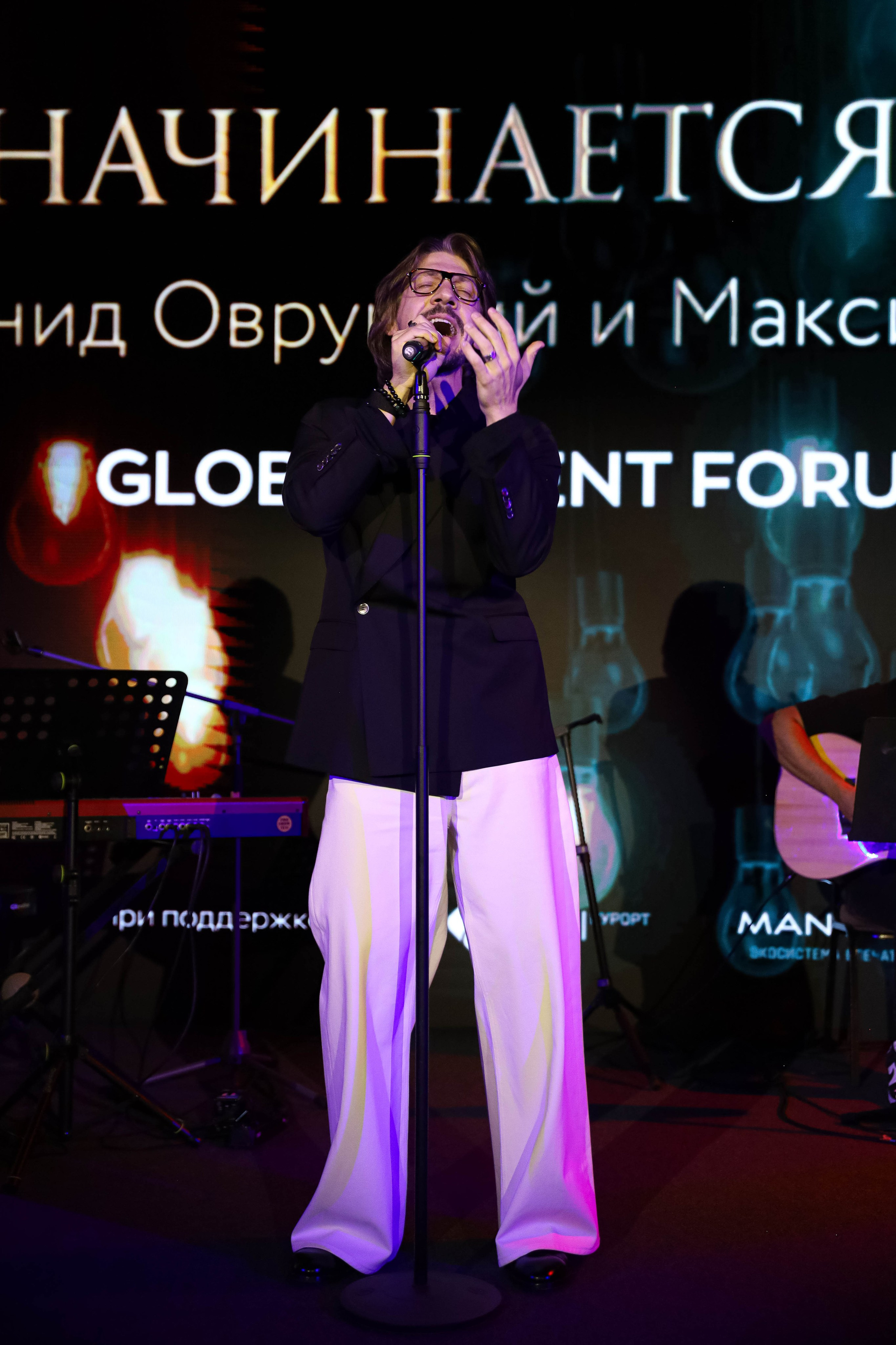 Форум «Global Event Forum». Фотограф Ольга Русакова