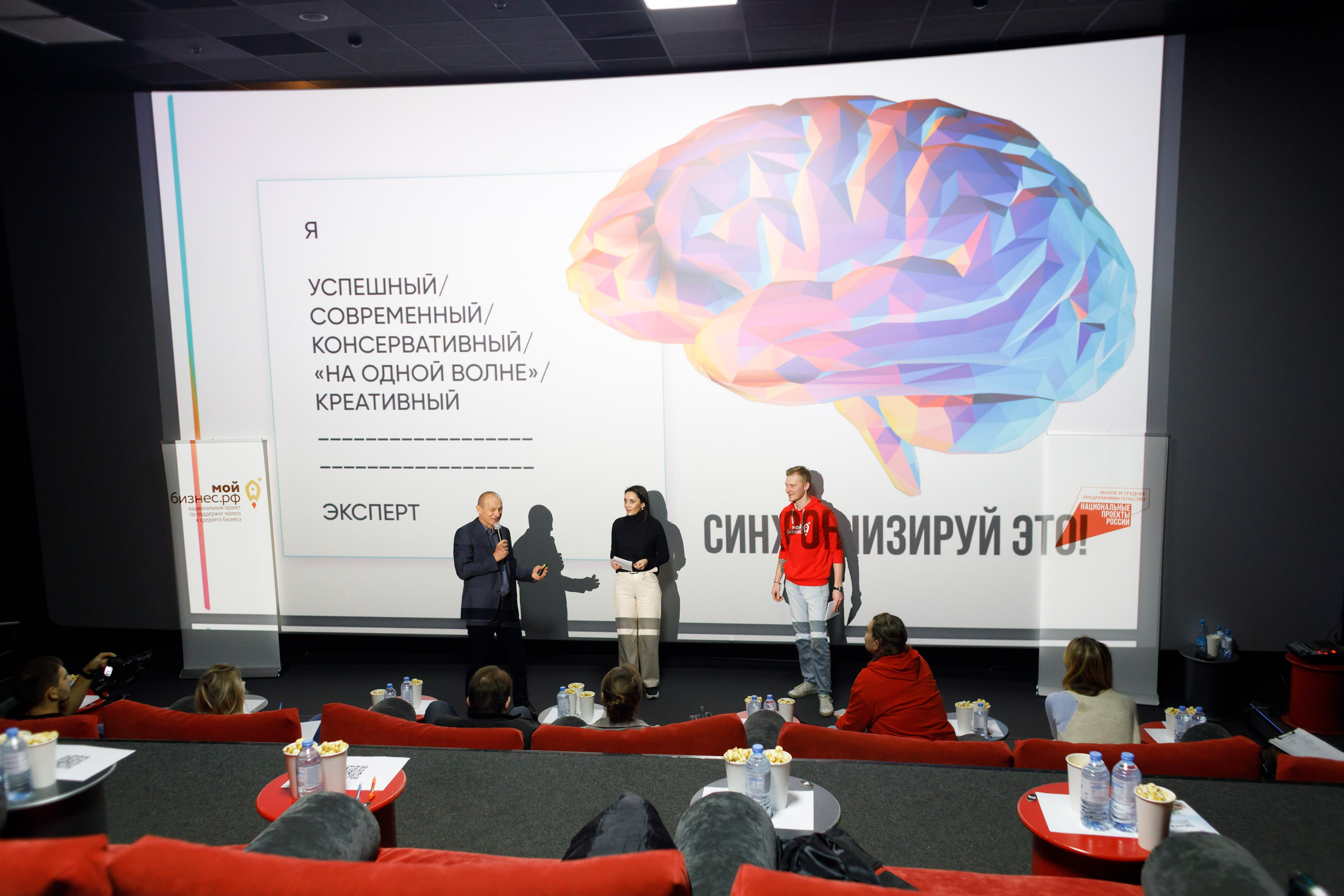 Тренинг для самозанятых. Фотограф Яков Поспехов