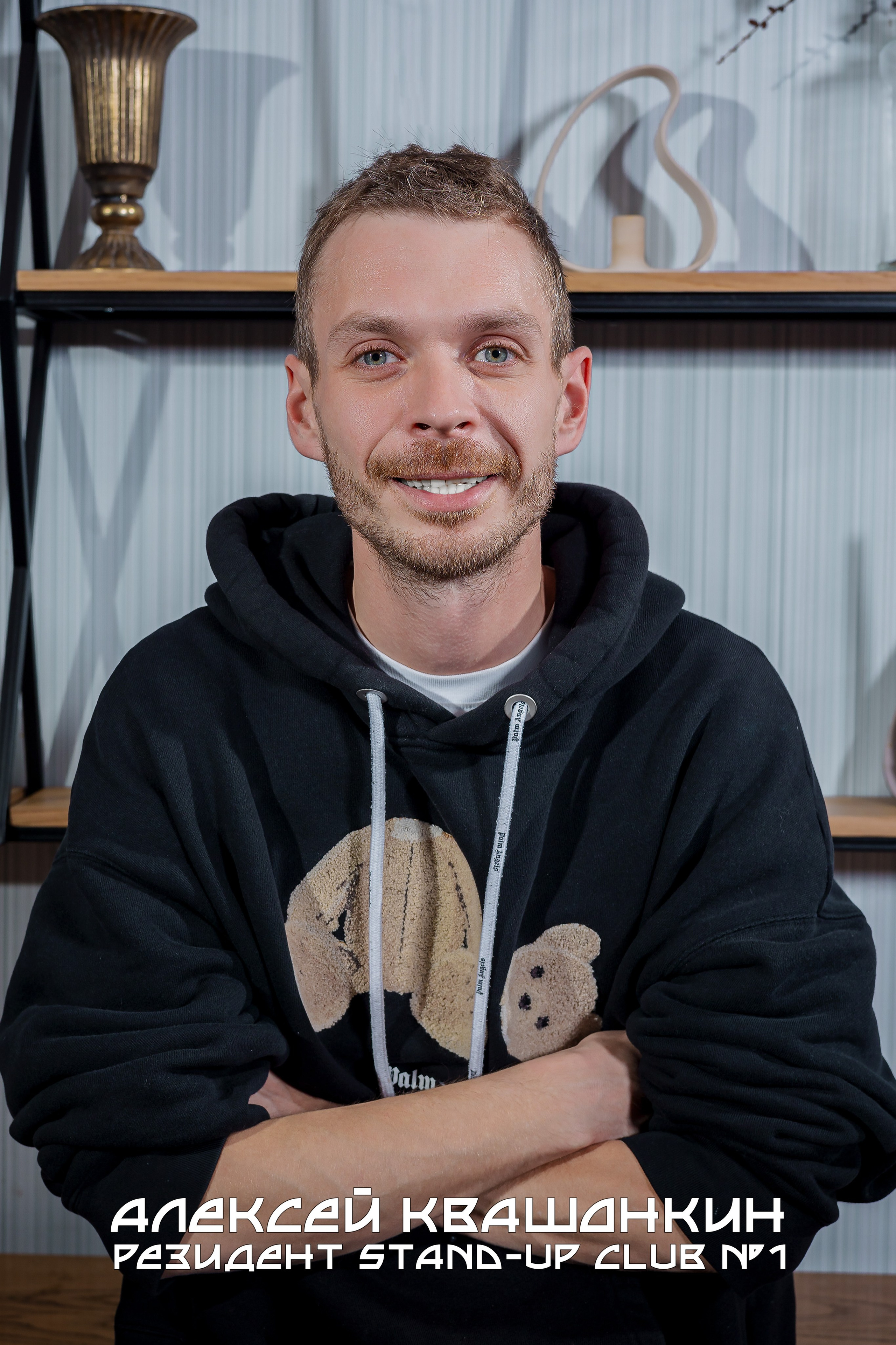 Фотограф Князев Сергей