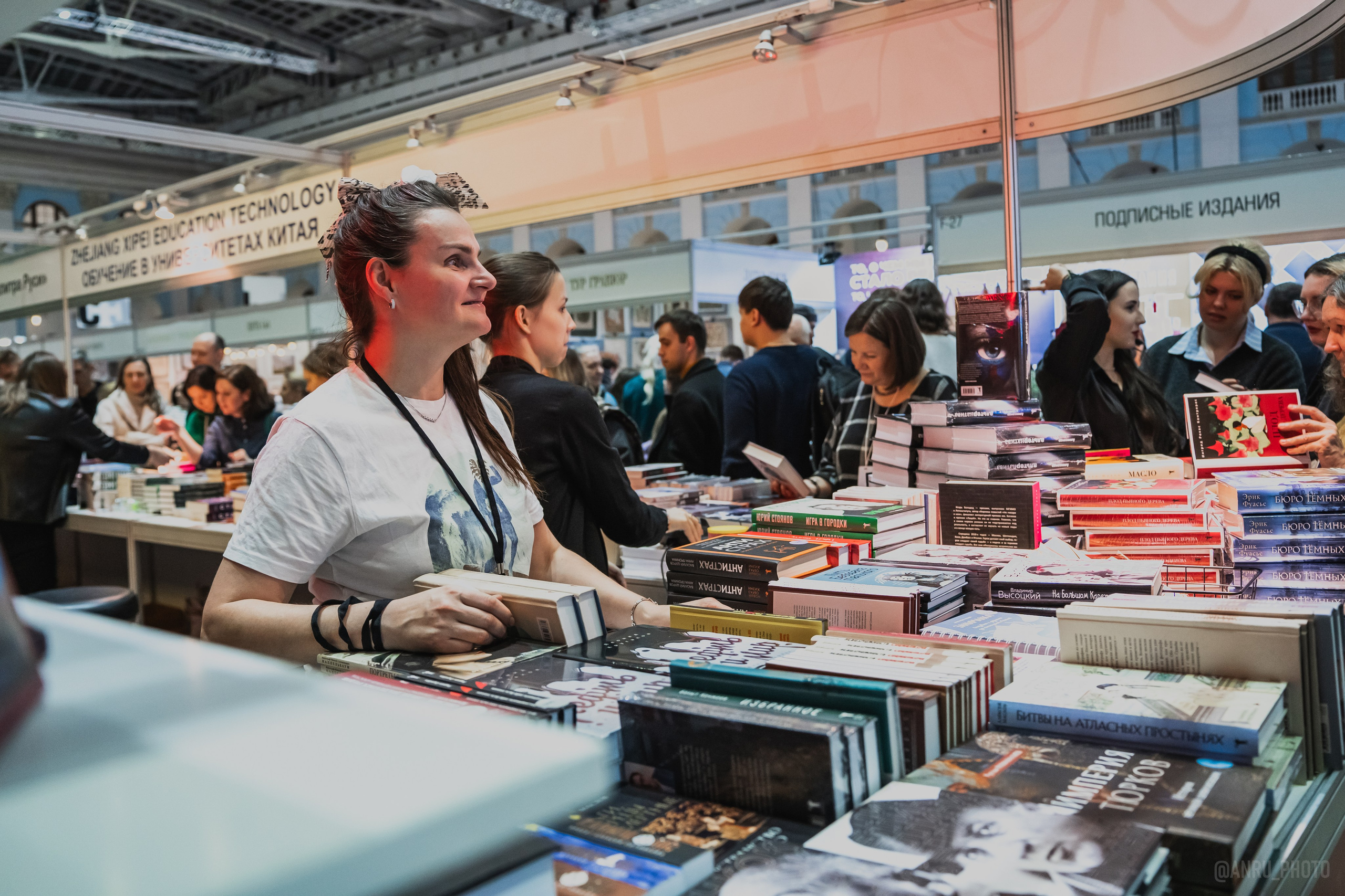 Non/fictio№ 27. Репортажный фотограф Анастасия Рубцова