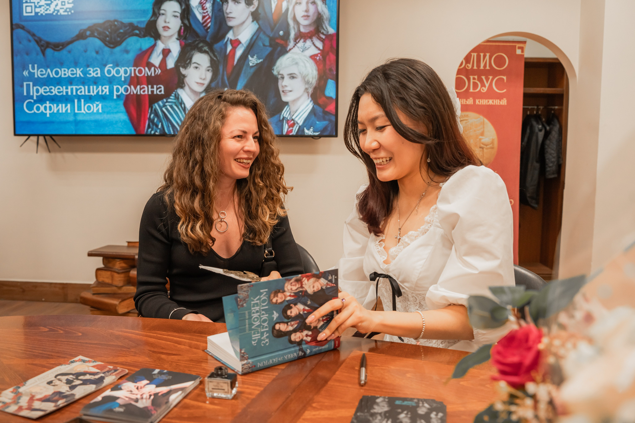 Презентация книги «Человек за бортом», автор София Цой. Репортажный фотограф Анастасия Рубцова
