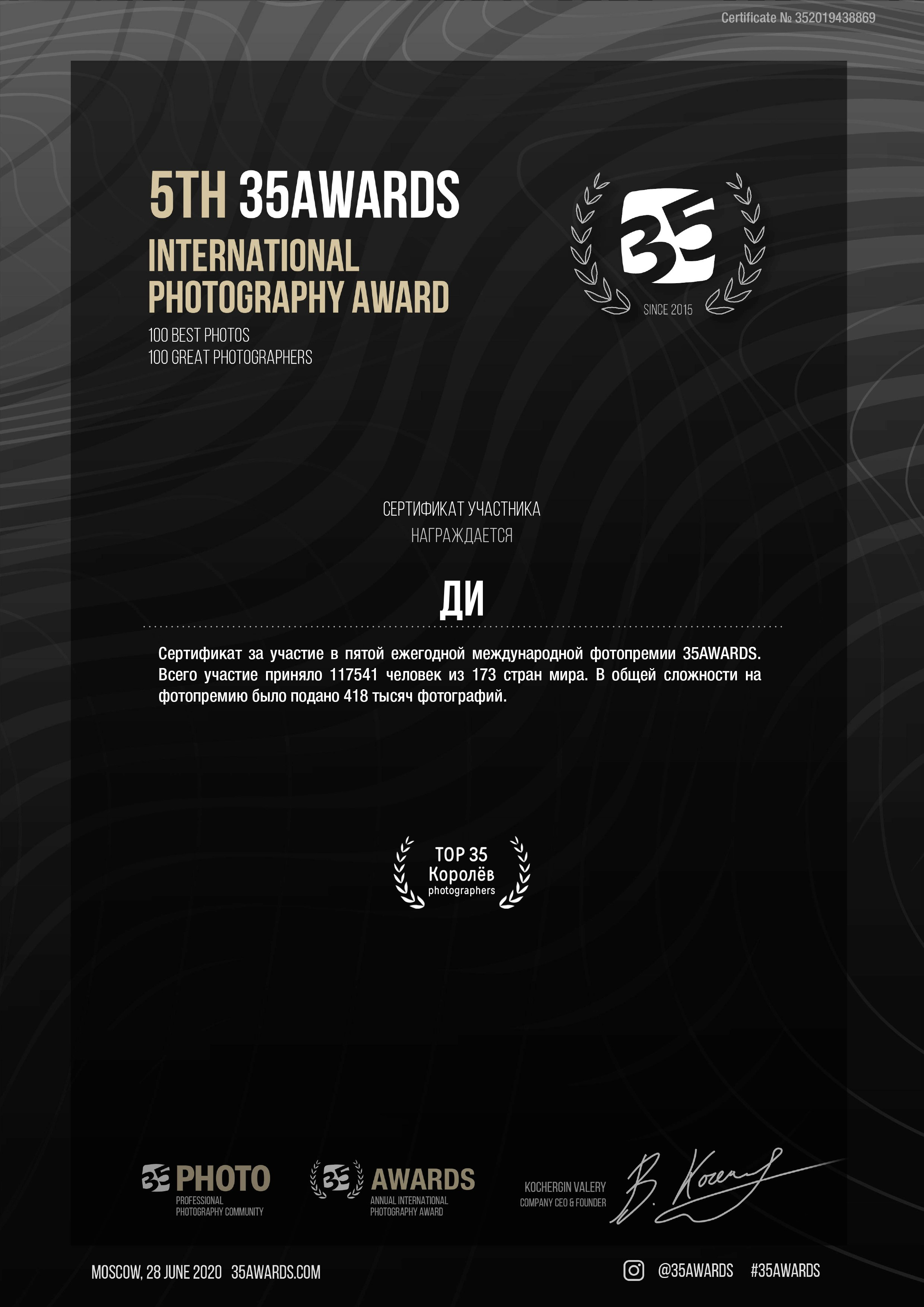 Ачивки. Фотограф. Love story, портрет, индивидуальные съемки. Фудфотограф