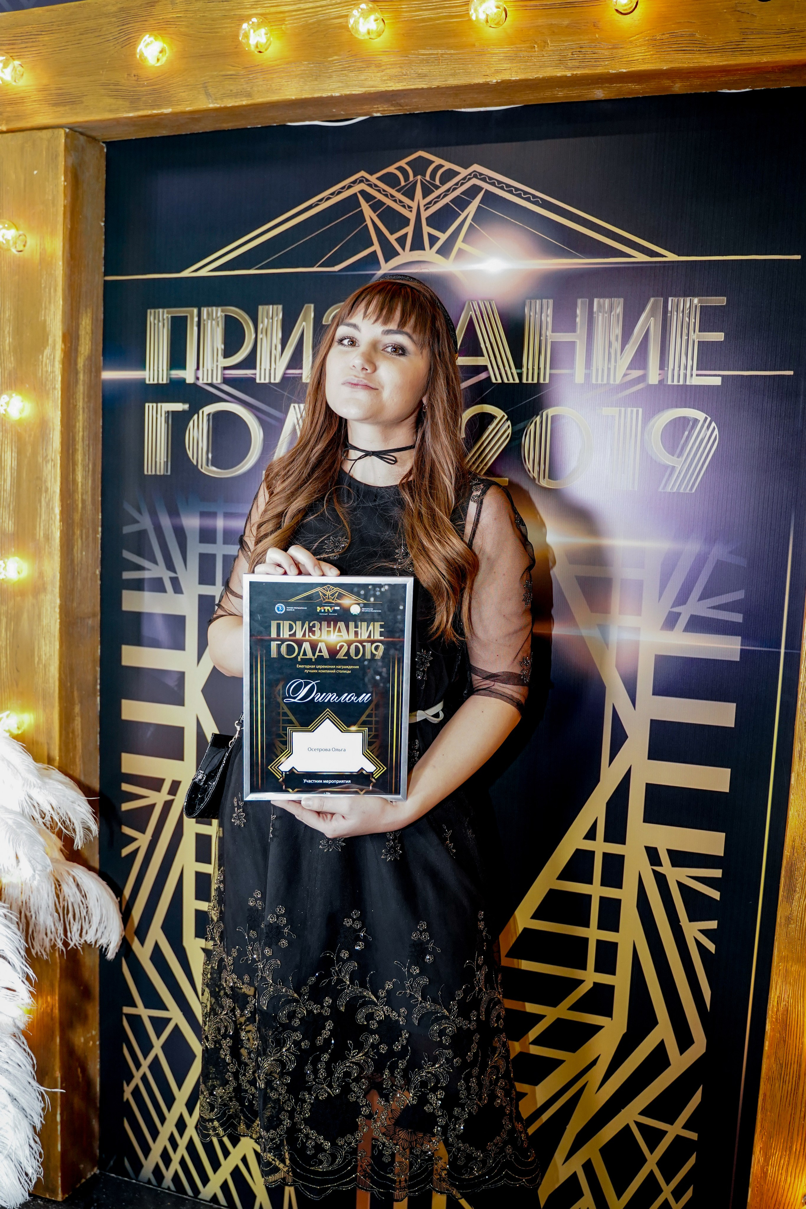 Признание года. Машко. Свадебный и репортажный фотограф в Уфе| Осетрова Ольга