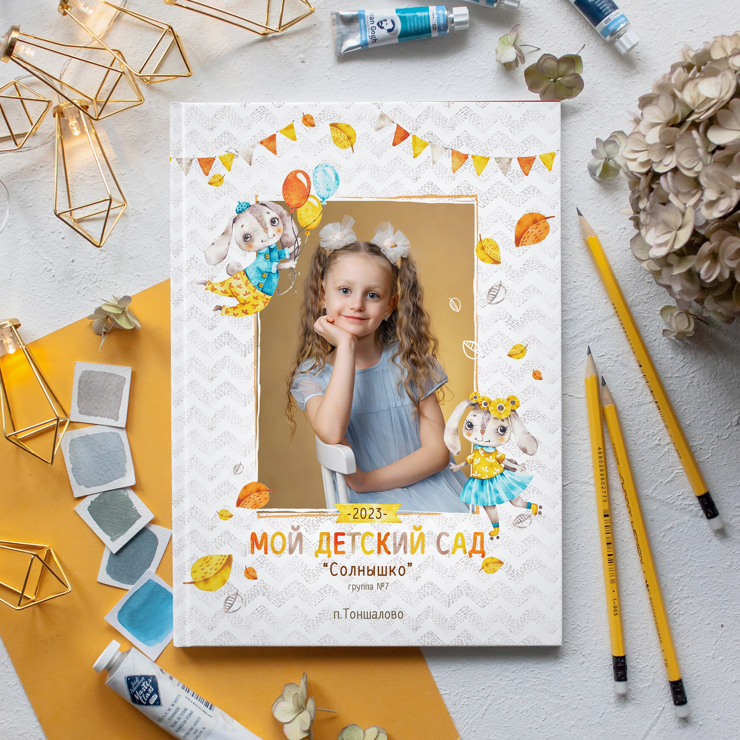 Детский сад. Фотограф Евгения Соколова