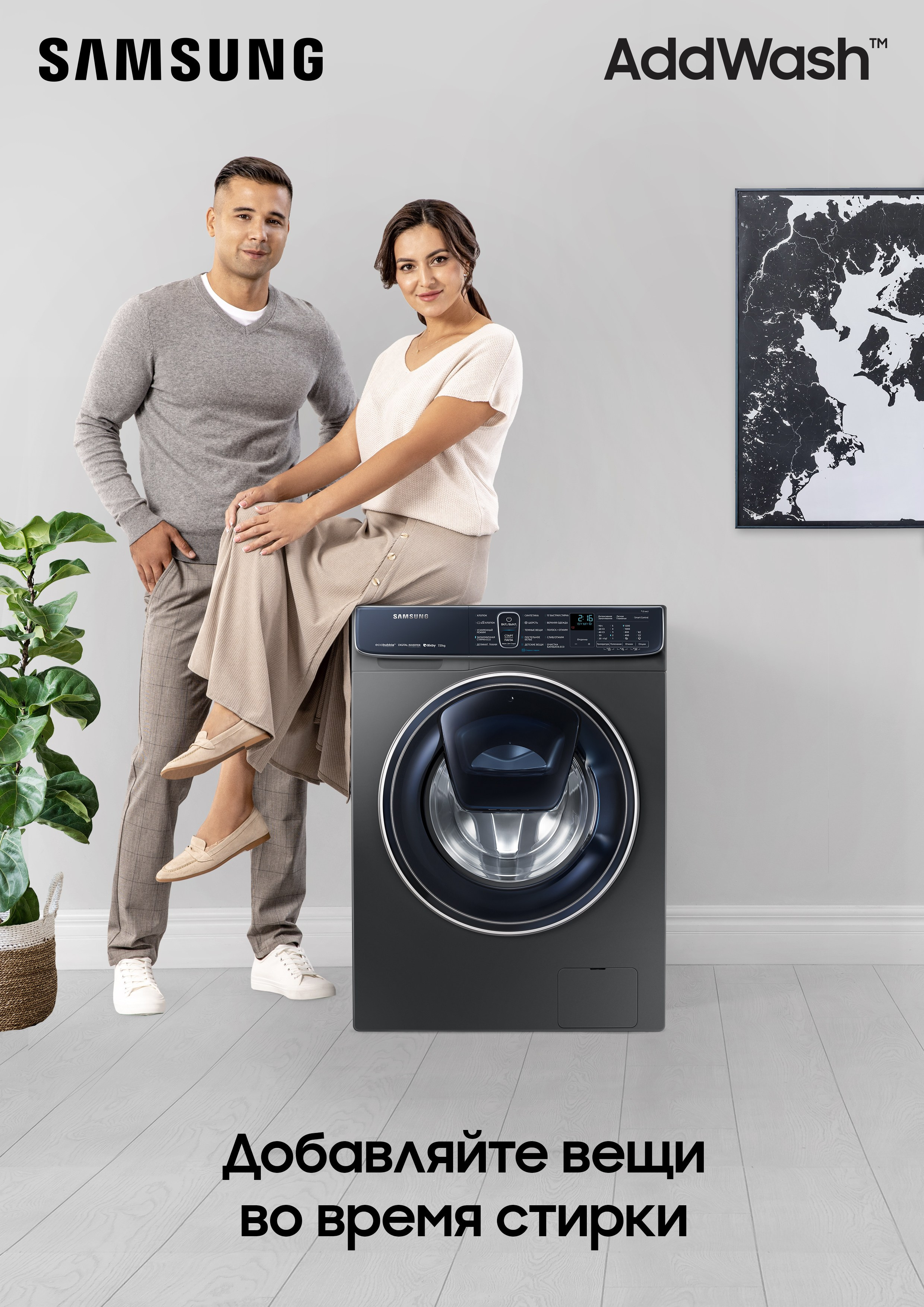 Реклама. Фотограф в Алматы Виктор Магдеев