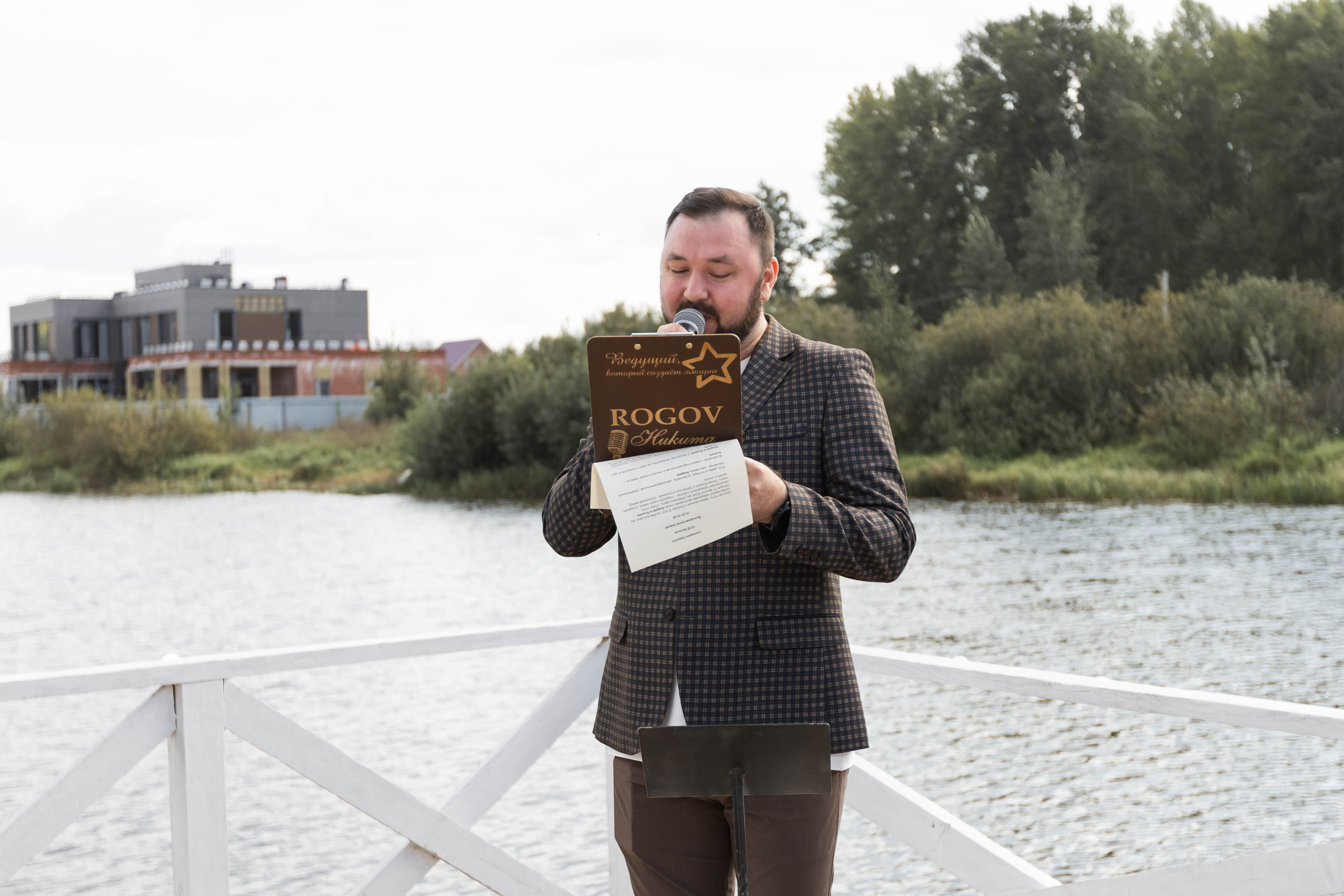 Андрей Ксения. Фотограф Александр Литвинов