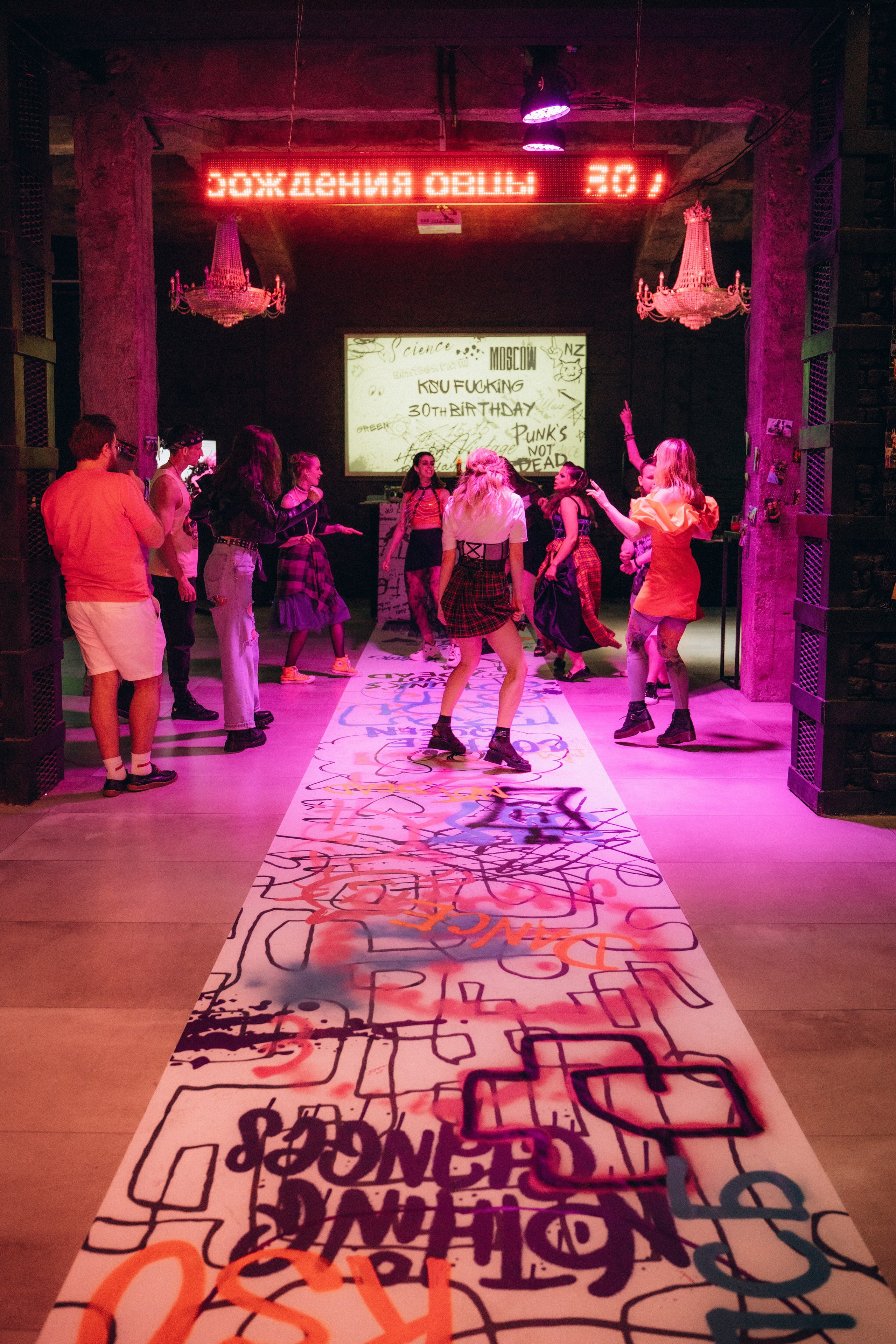 Fucking30. Фотограф Москва Селюкова Юлия