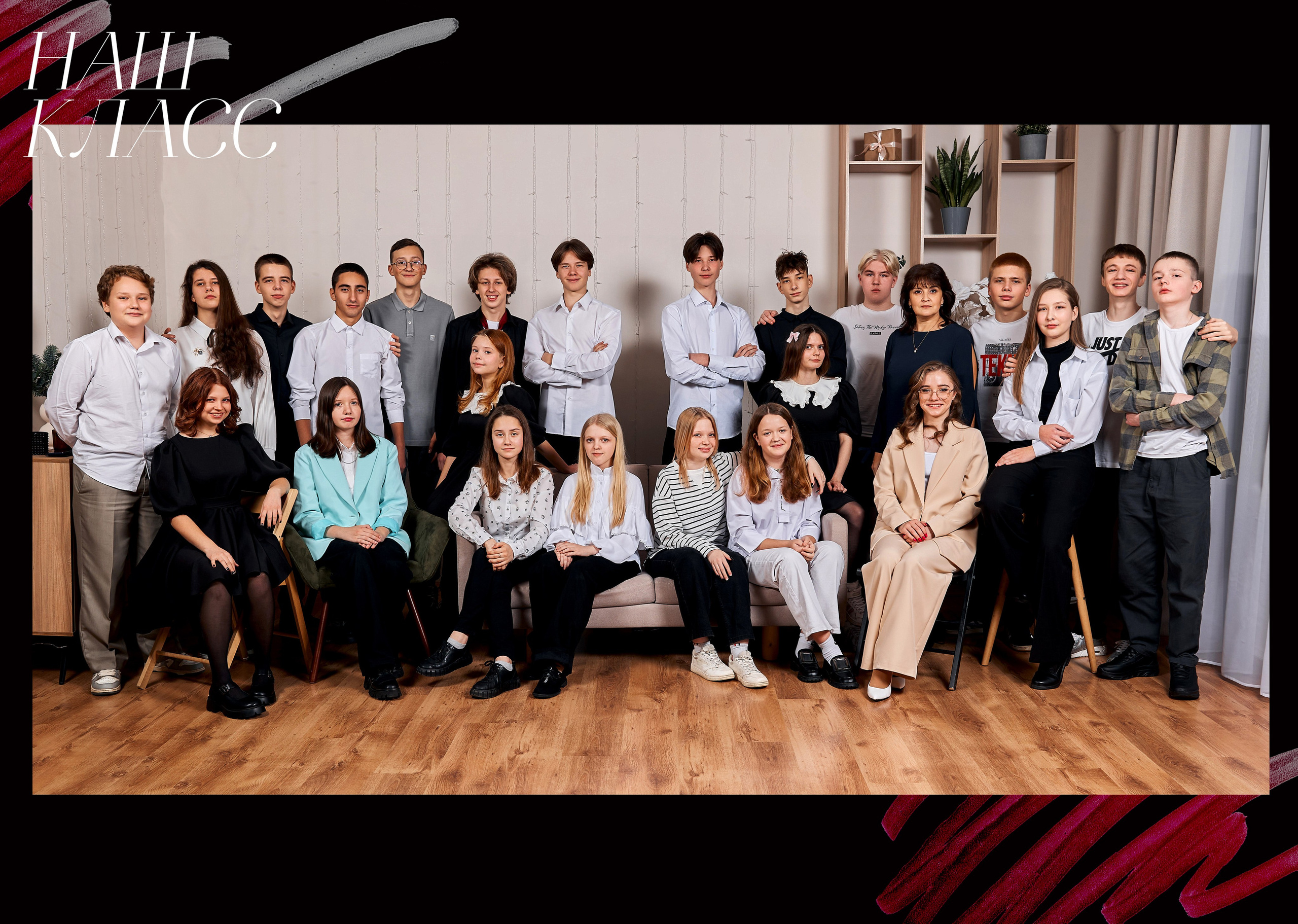 Старшие 9 — 11 классы. Выпускные альбомы в Рыбинске и Ярославле