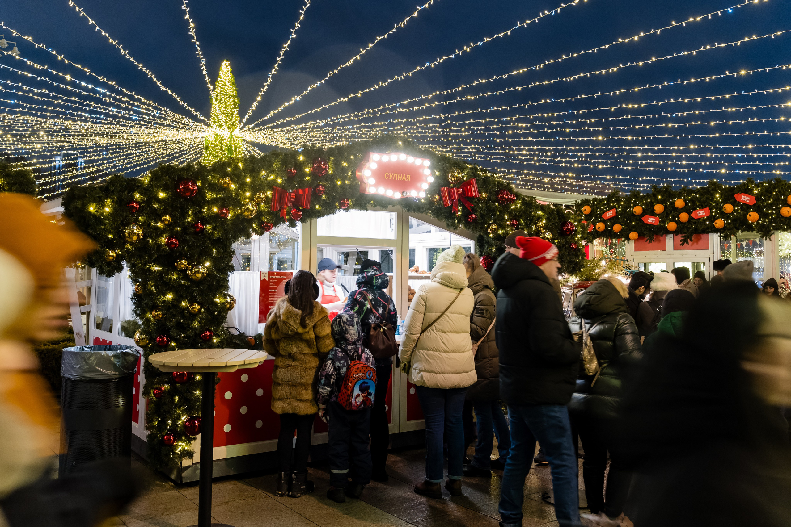 Гастрофестиваль 2025. Парк Горького