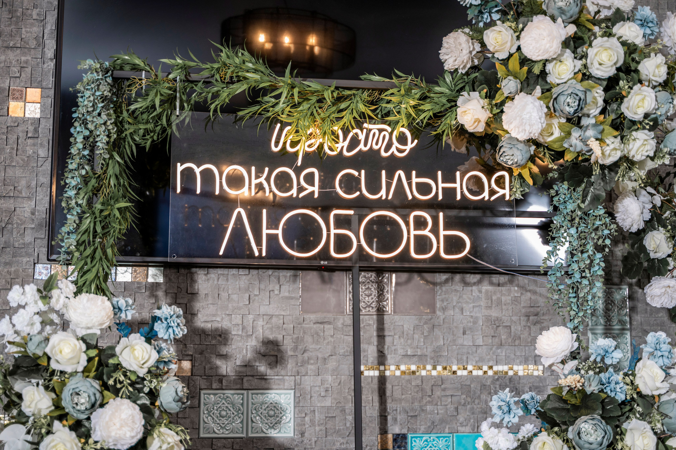 Наталья & Александр. Фотограф самых запоминающихся моментов Вашей жизни