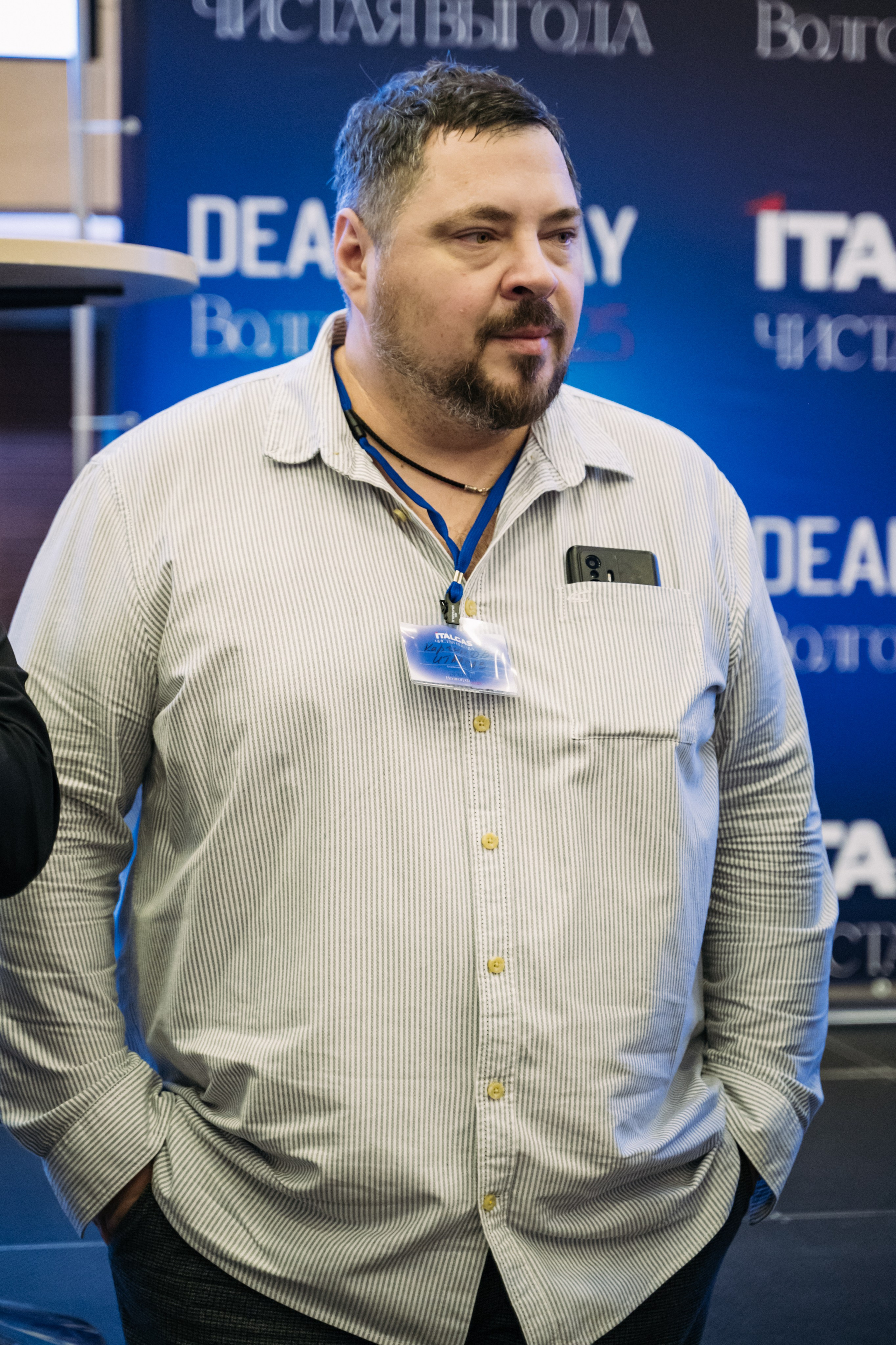 Конференция+корпоратив Авто-ГБО