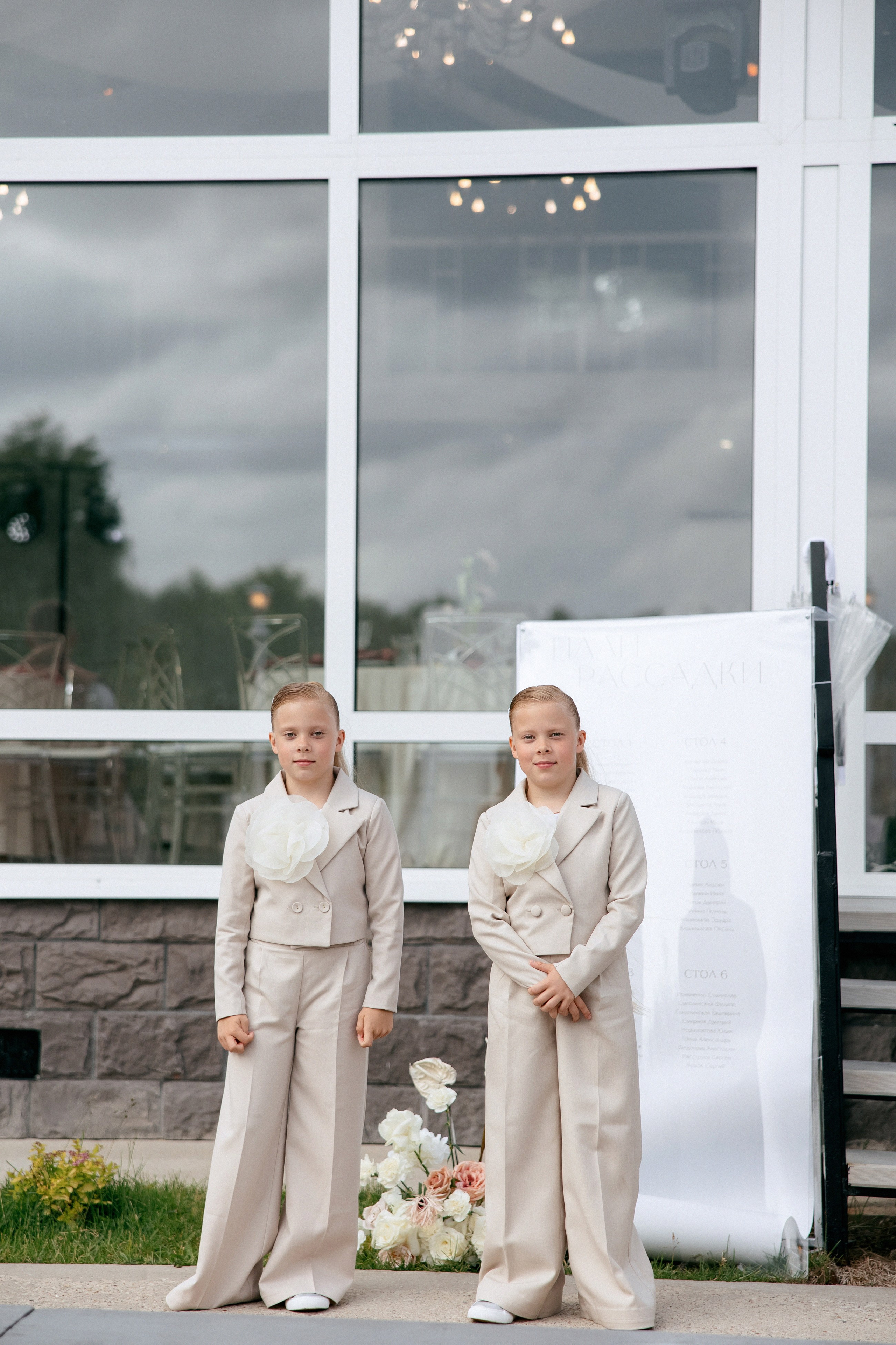 Свадебная фотосессия Настя, Макс и Карюша. Свадебный фотограф Москва