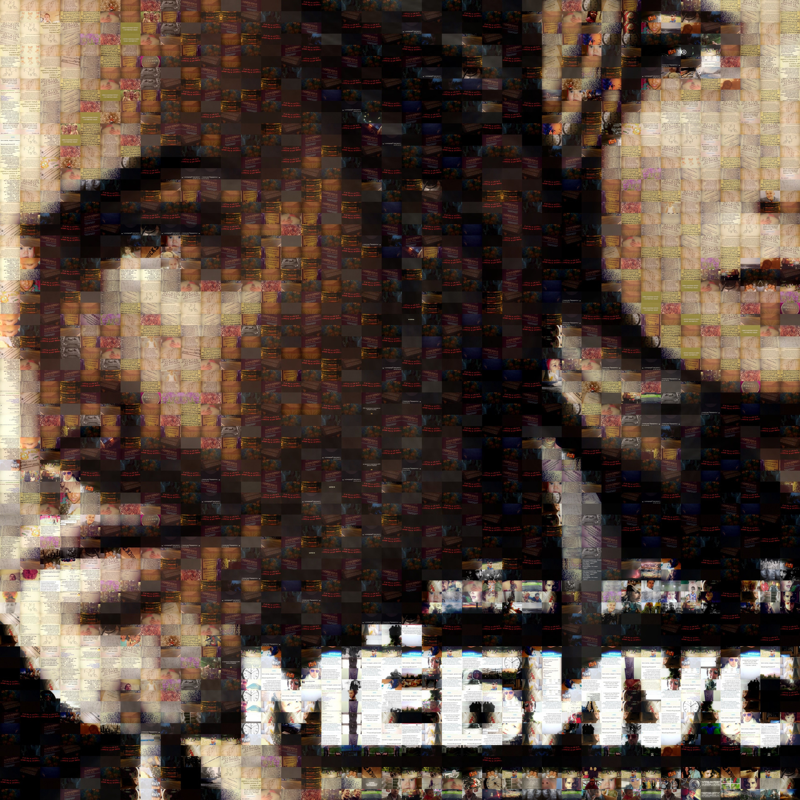 Bashnin instagramm. Заставка