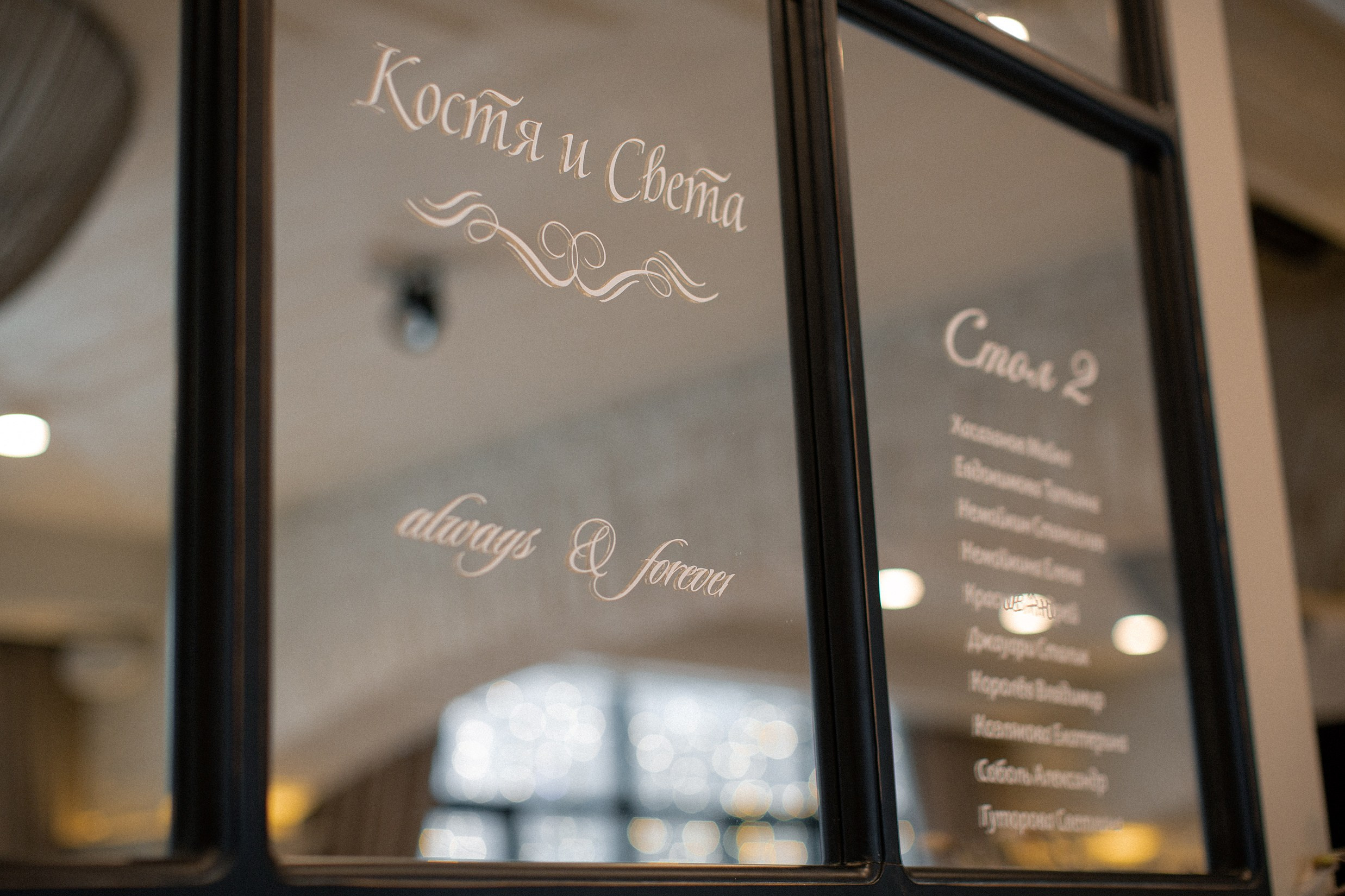 Площадка № 2-10. Свадебный и портретный фотограф Москва