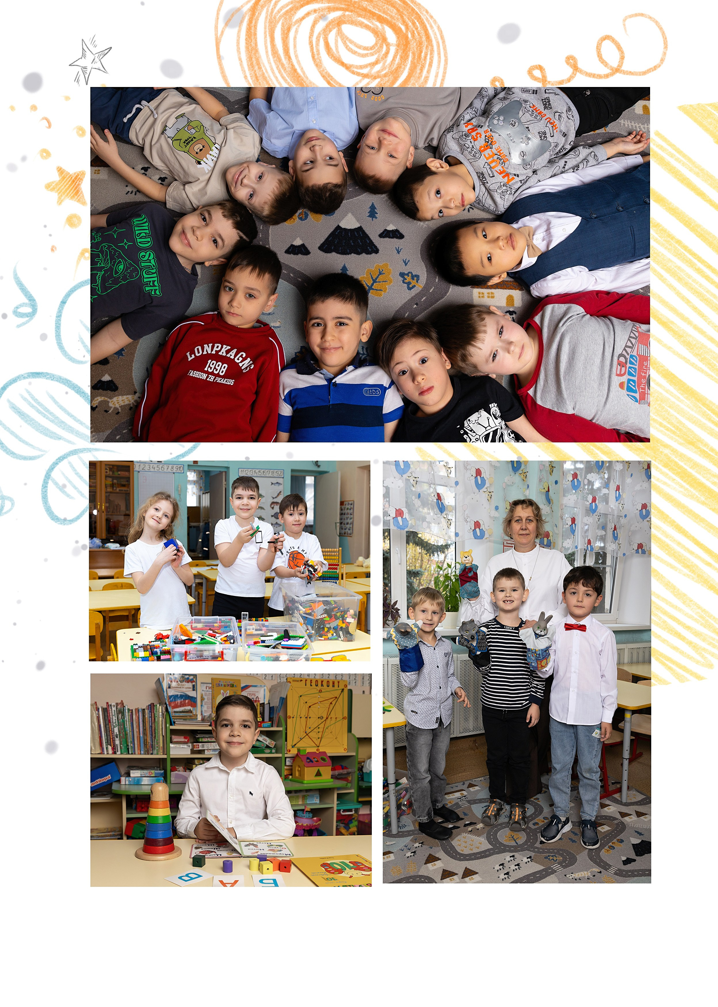 Альбом для детского садика. Фотограф в Железнодорожном и Балашихе