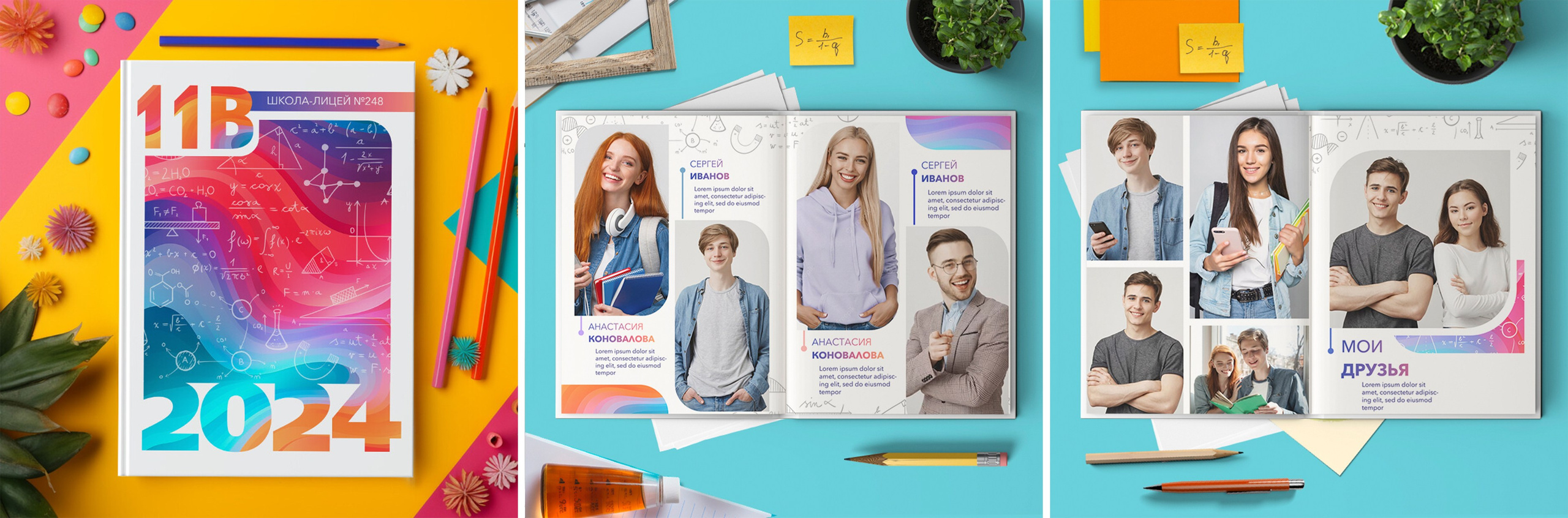 9-11 класс. Нейтральная обложка. Выпускные альбомы. Южноуральск