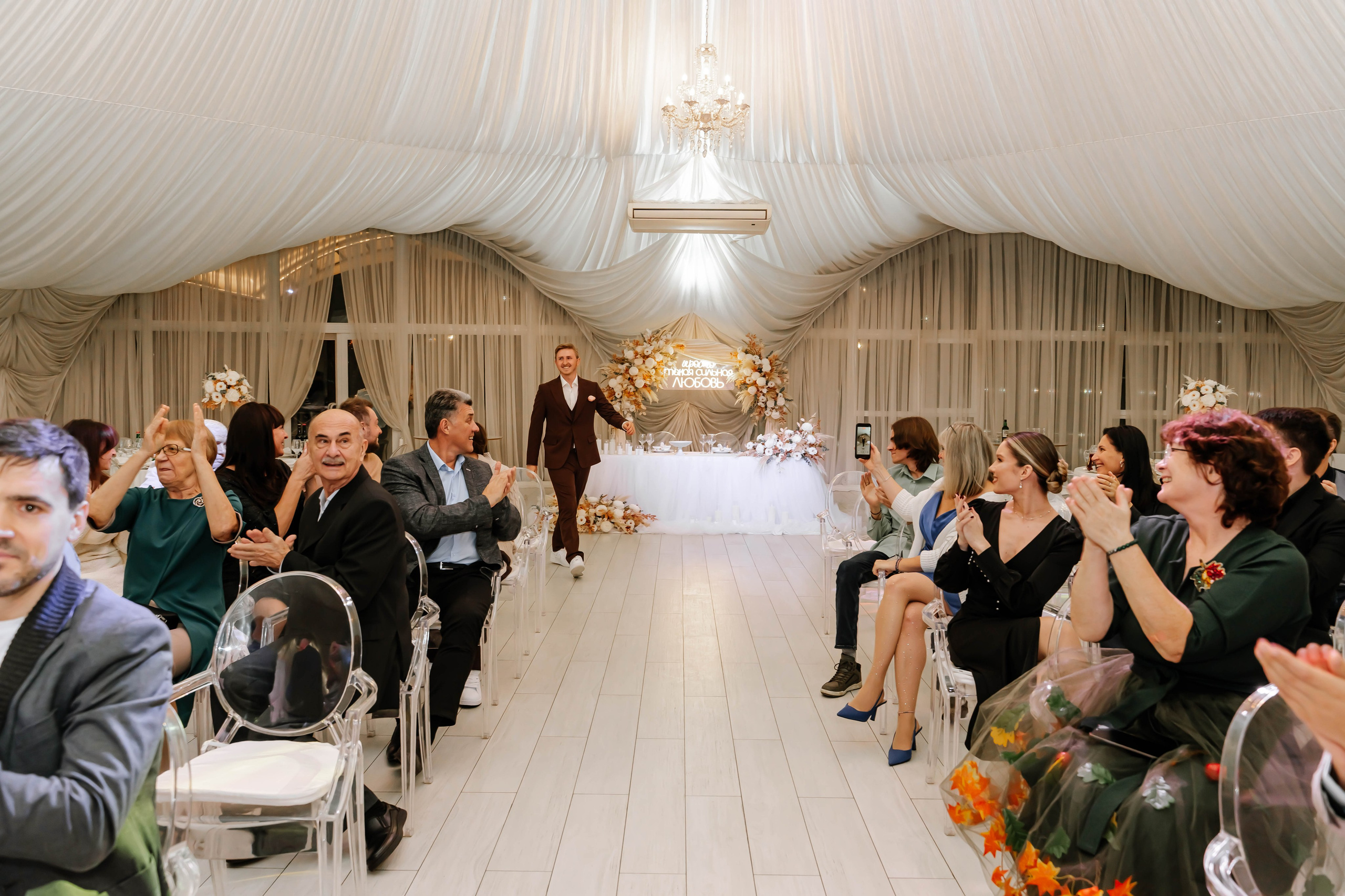 Артем и Евгения. Фотограф Елизавета Савина