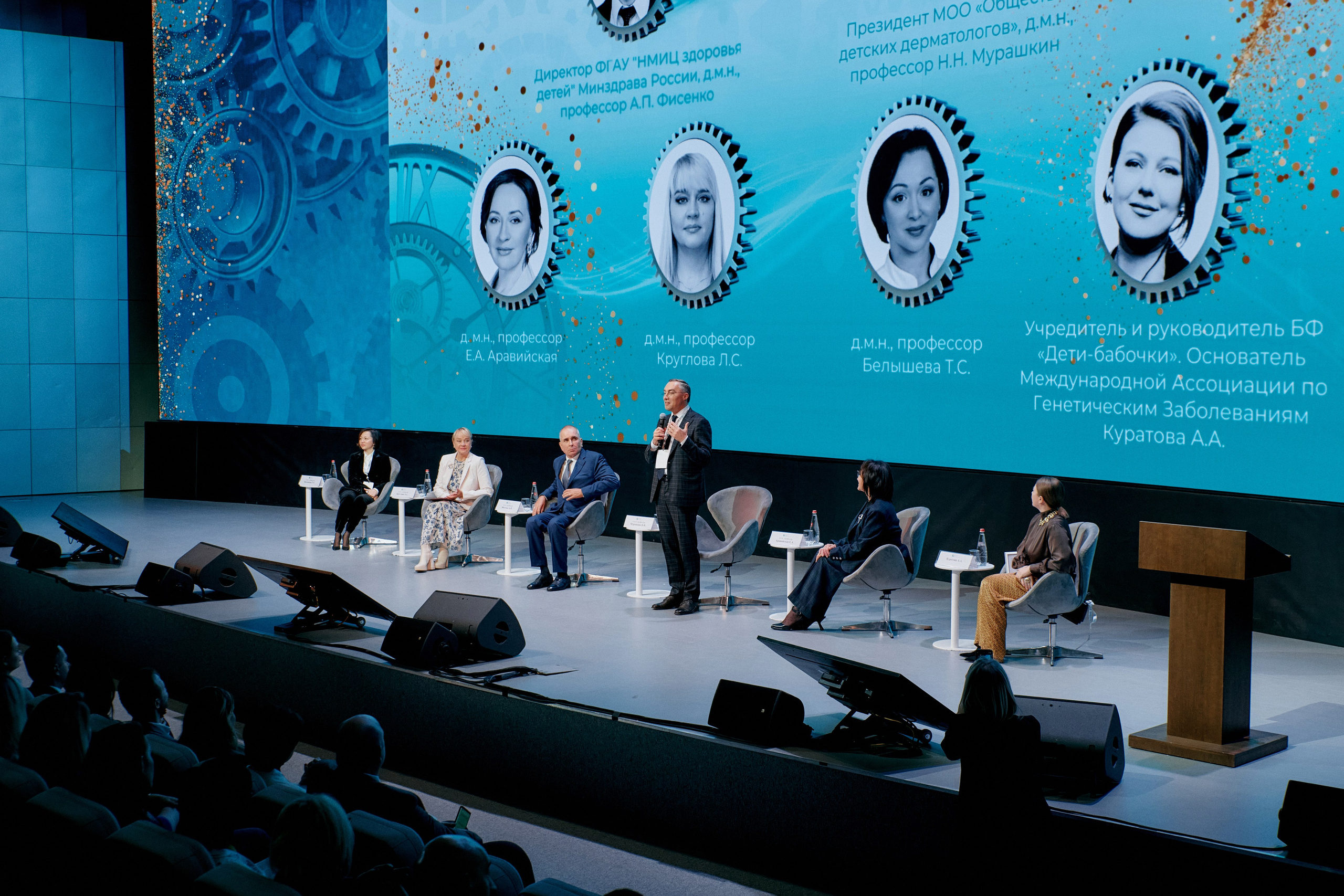Конференция Общества детских дерматологов. ФОТОГРАФ Кристина Павлова | МОСКВА