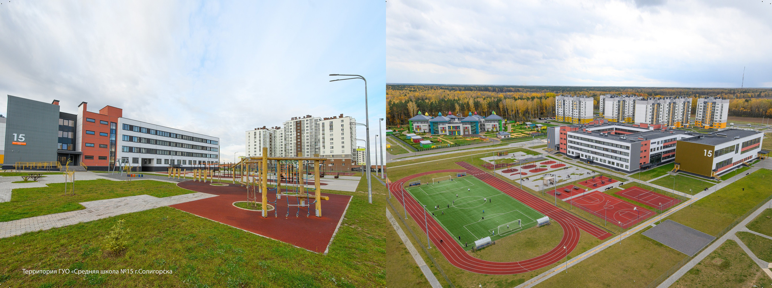 Архитектура г. Солигорск 2025. Фотограф Олег Юршевич Солигорск Минск