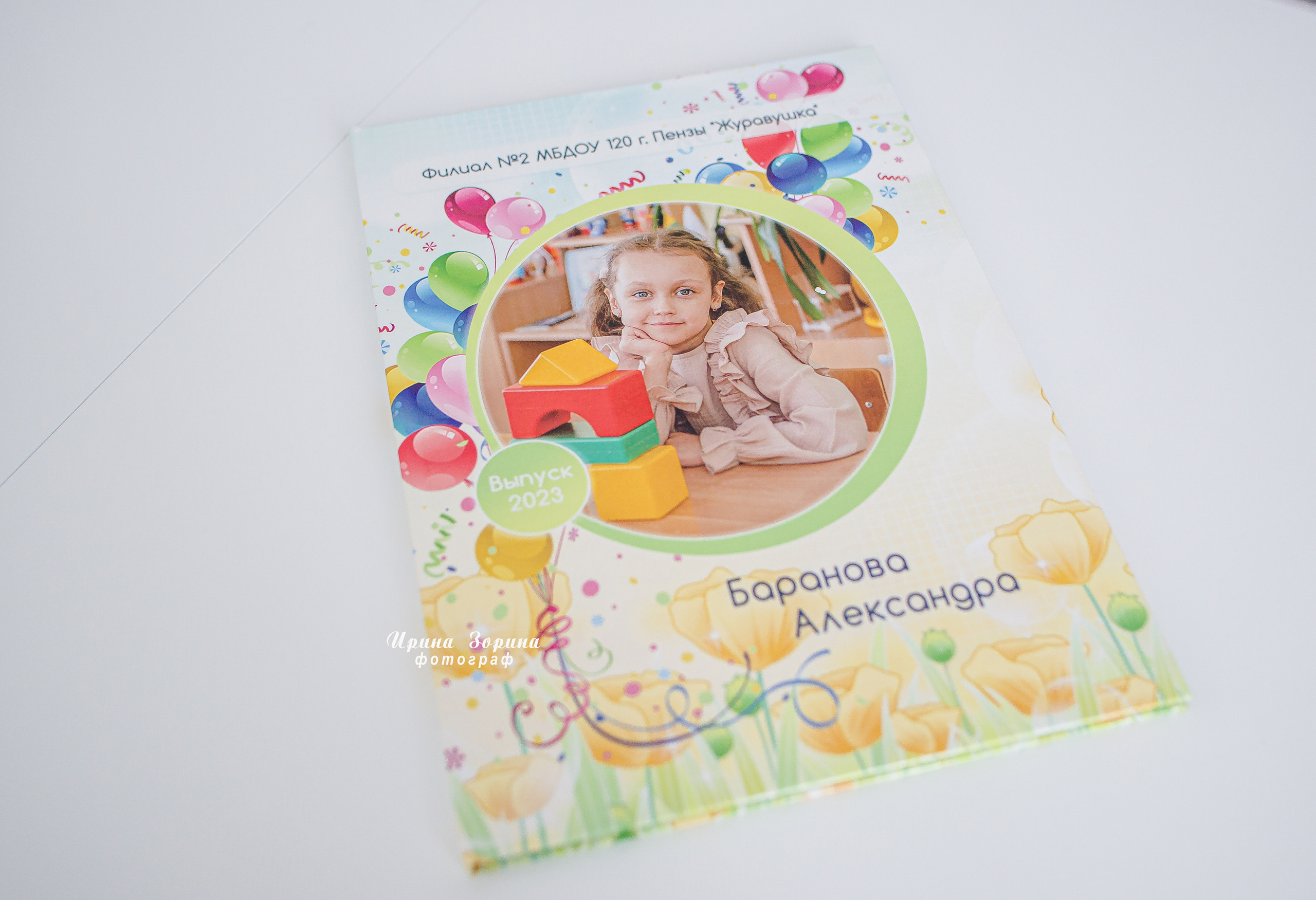 Фотокниги. Семейный и детский фотограф в Пензе Ирина Зорина