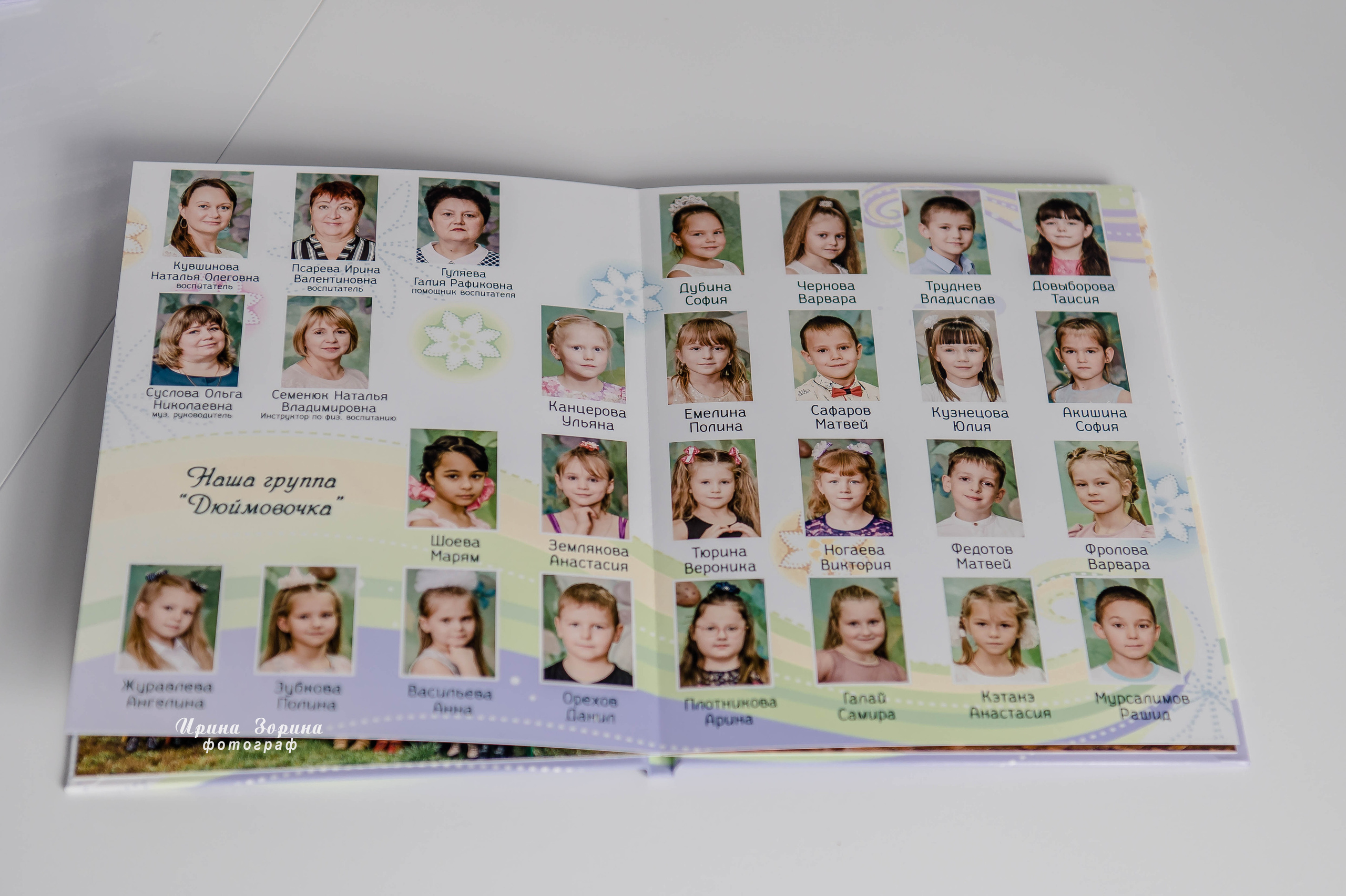 Фотокниги. Семейный и детский фотограф в Пензе Ирина Зорина