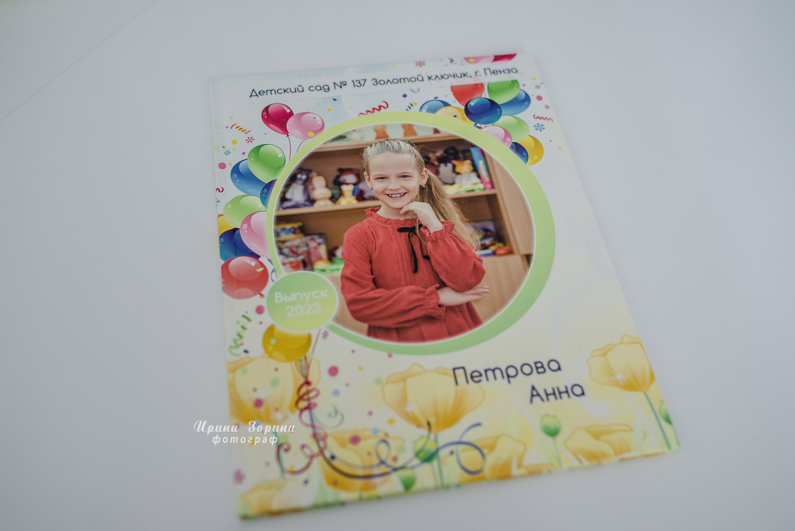 Фотокниги. Семейный и детский фотограф в Пензе Ирина Зорина