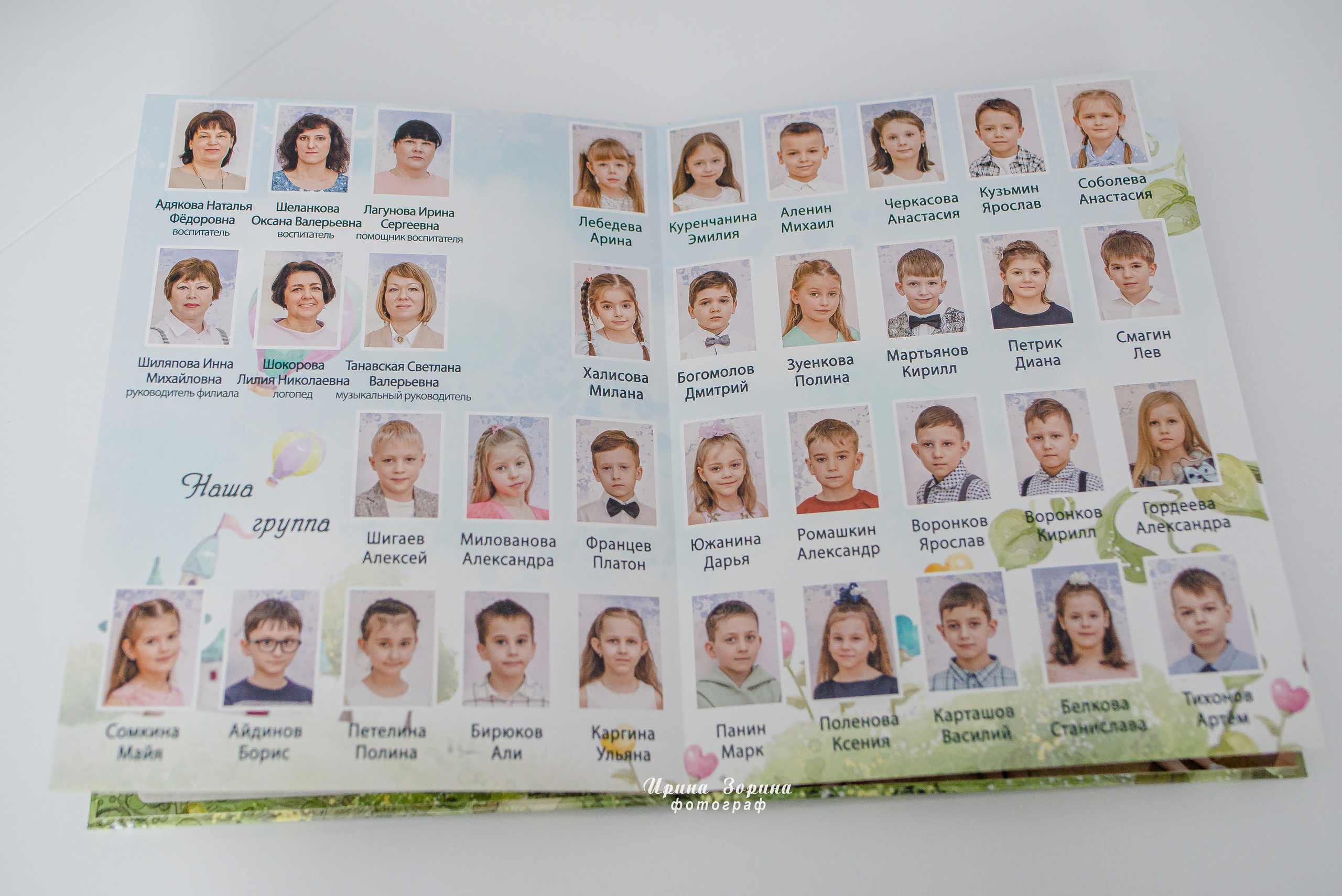 Фотокниги. Семейный и детский фотограф в Пензе Ирина Зорина