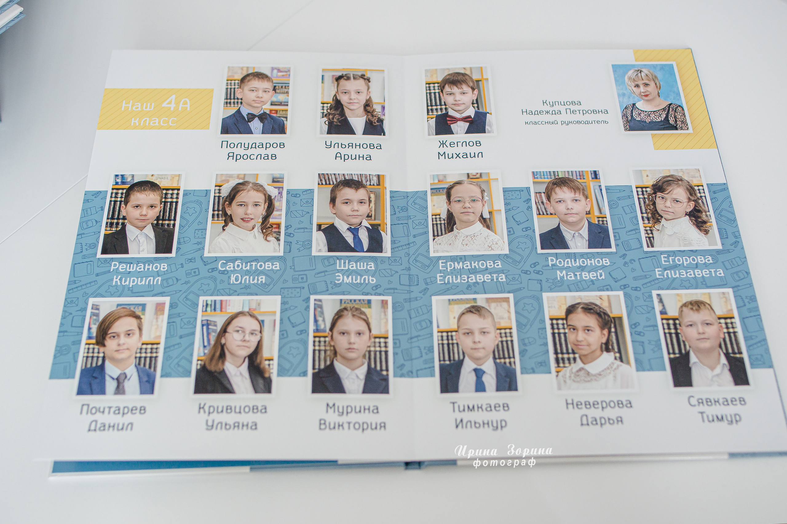 Фотокниги. Семейный и детский фотограф в Пензе Ирина Зорина