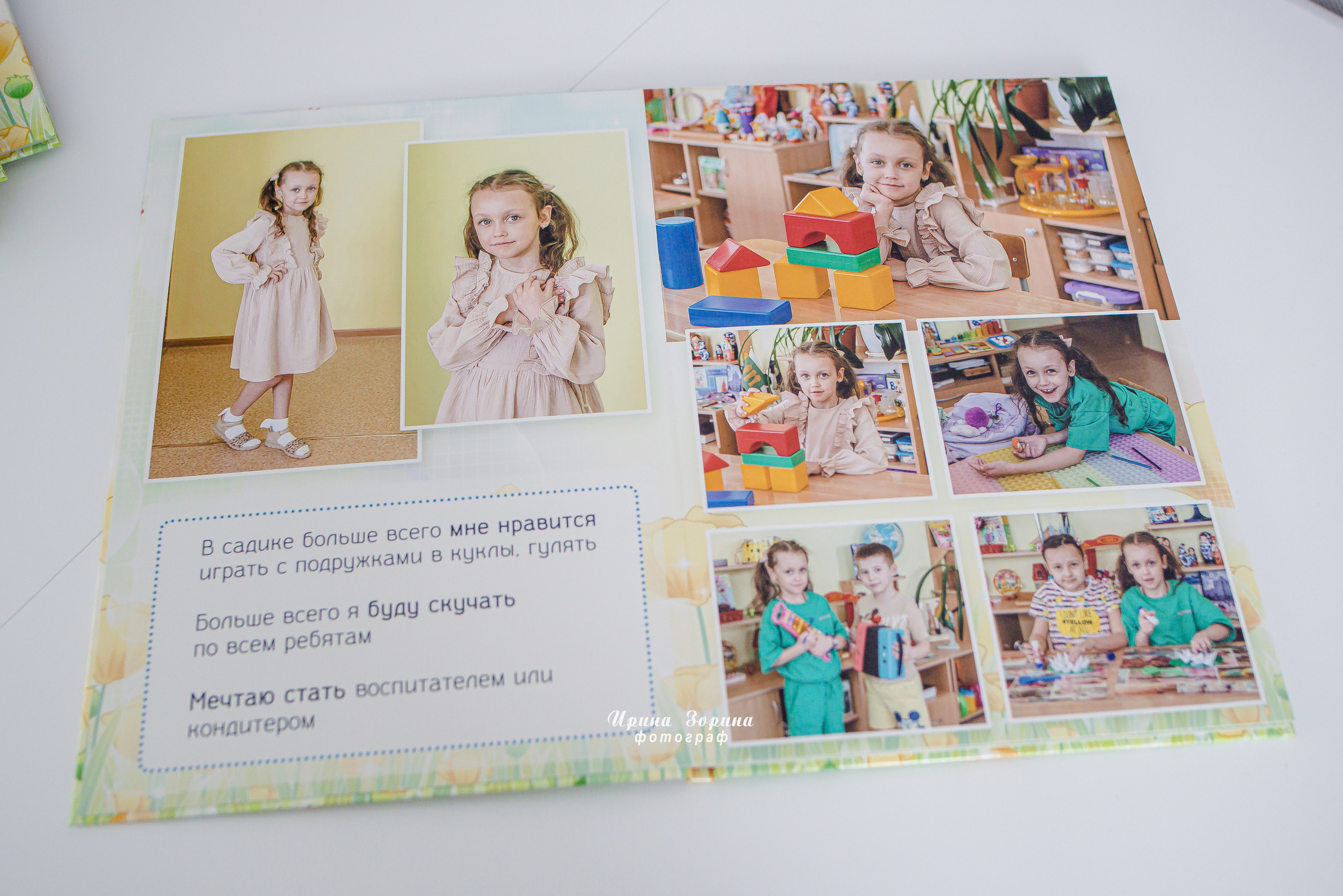 Фотокниги. Семейный и детский фотограф в Пензе Ирина Зорина