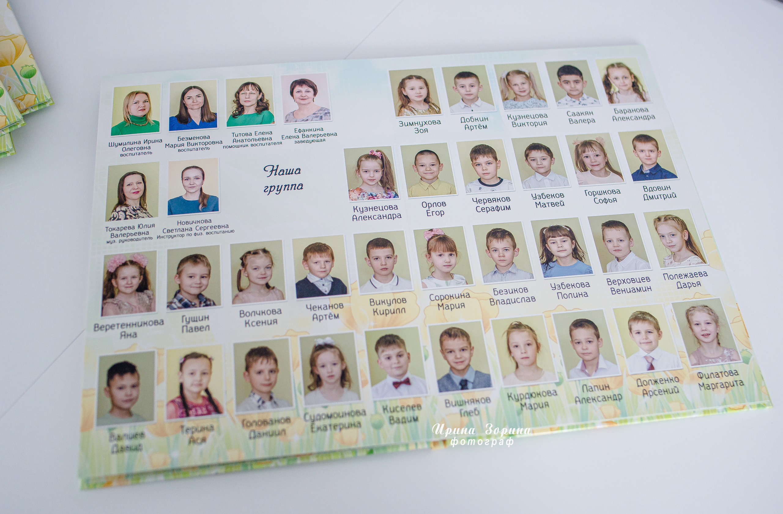 Фотокниги. Семейный и детский фотограф в Пензе Ирина Зорина