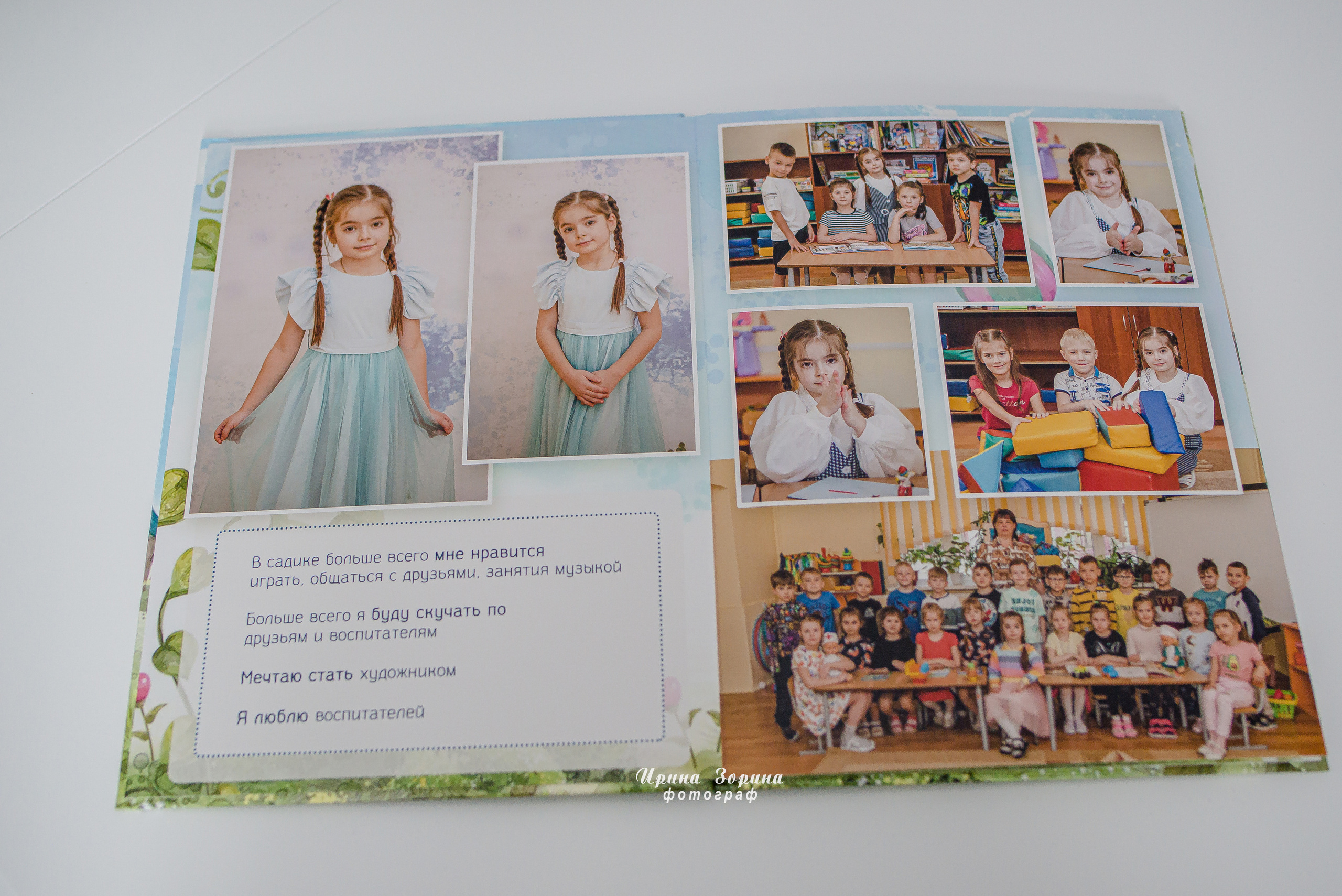 Фотокниги. Семейный и детский фотограф в Пензе Ирина Зорина
