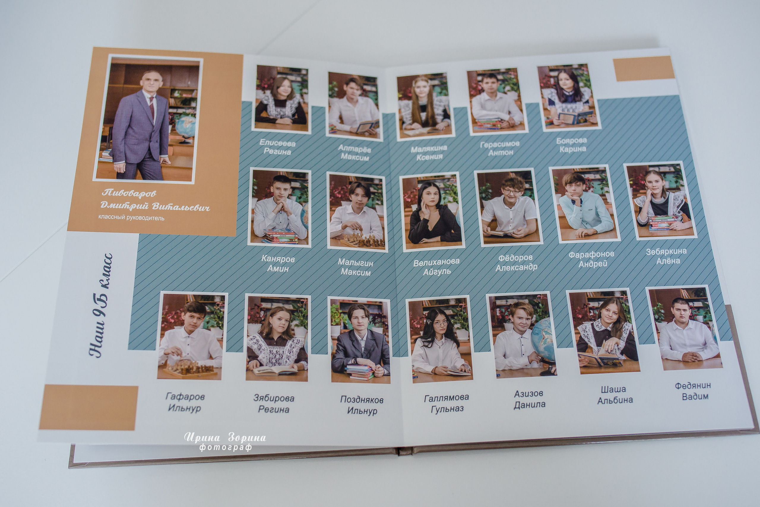 Фотокниги. Семейный и детский фотограф в Пензе Ирина Зорина