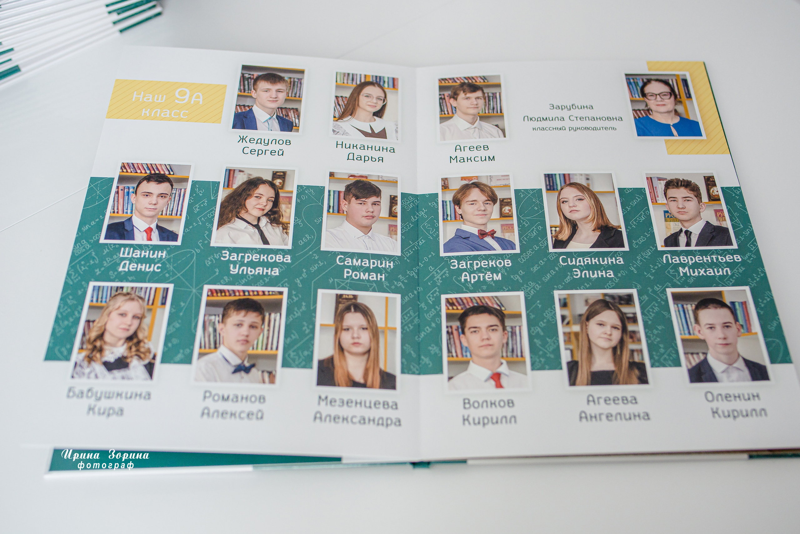 Фотокниги. Семейный и детский фотограф в Пензе Ирина Зорина