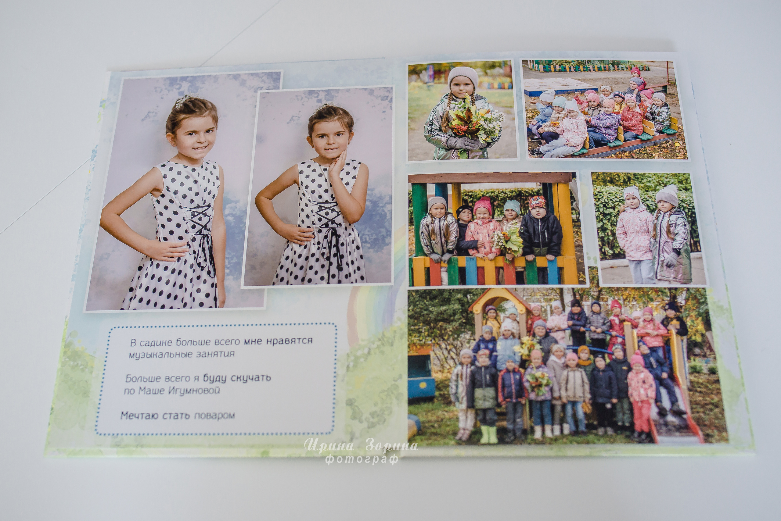 Фотокниги. Семейный и детский фотограф в Пензе Ирина Зорина