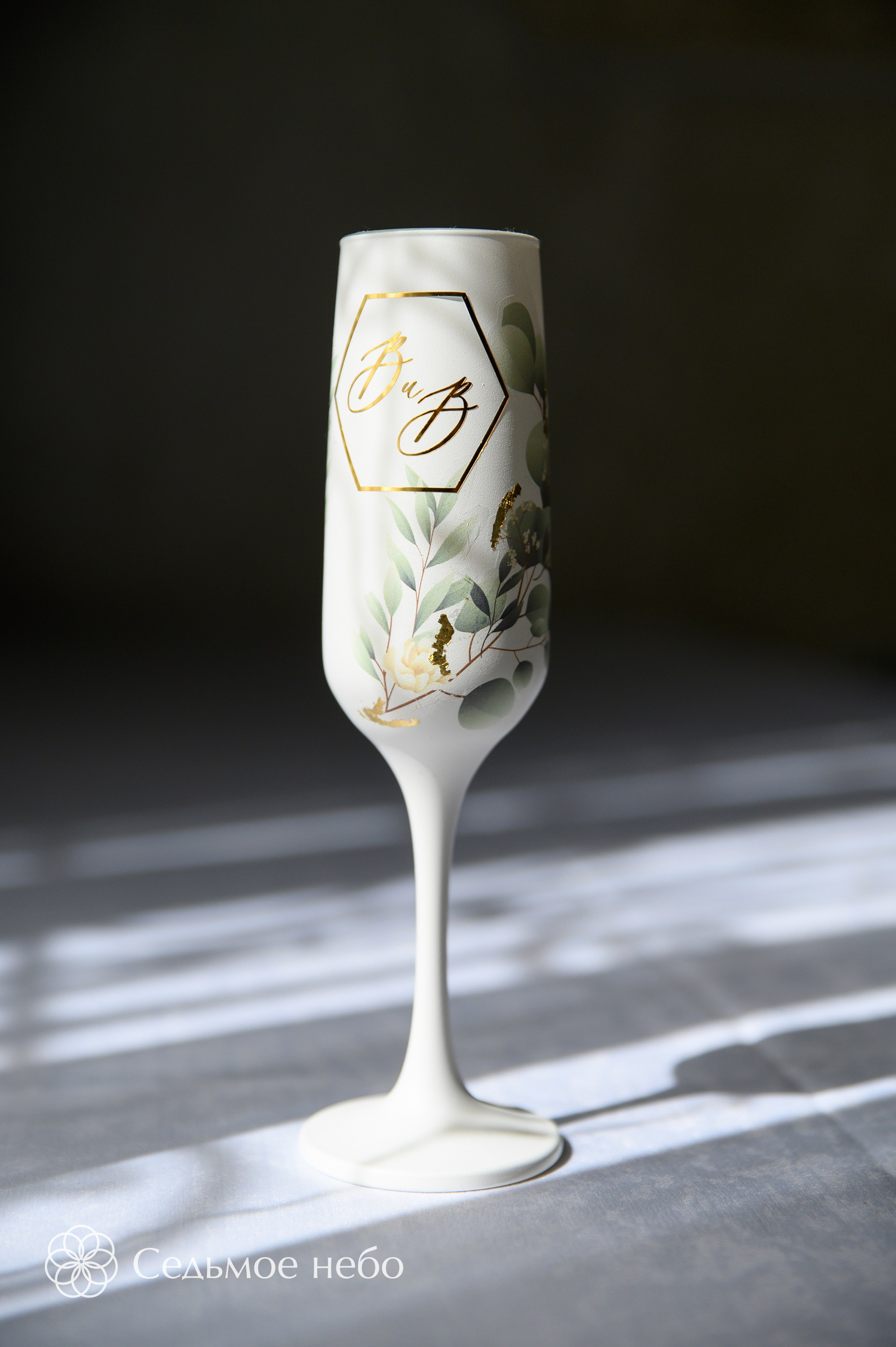 Вадим & Виктория. Студия декора Седьмое небо