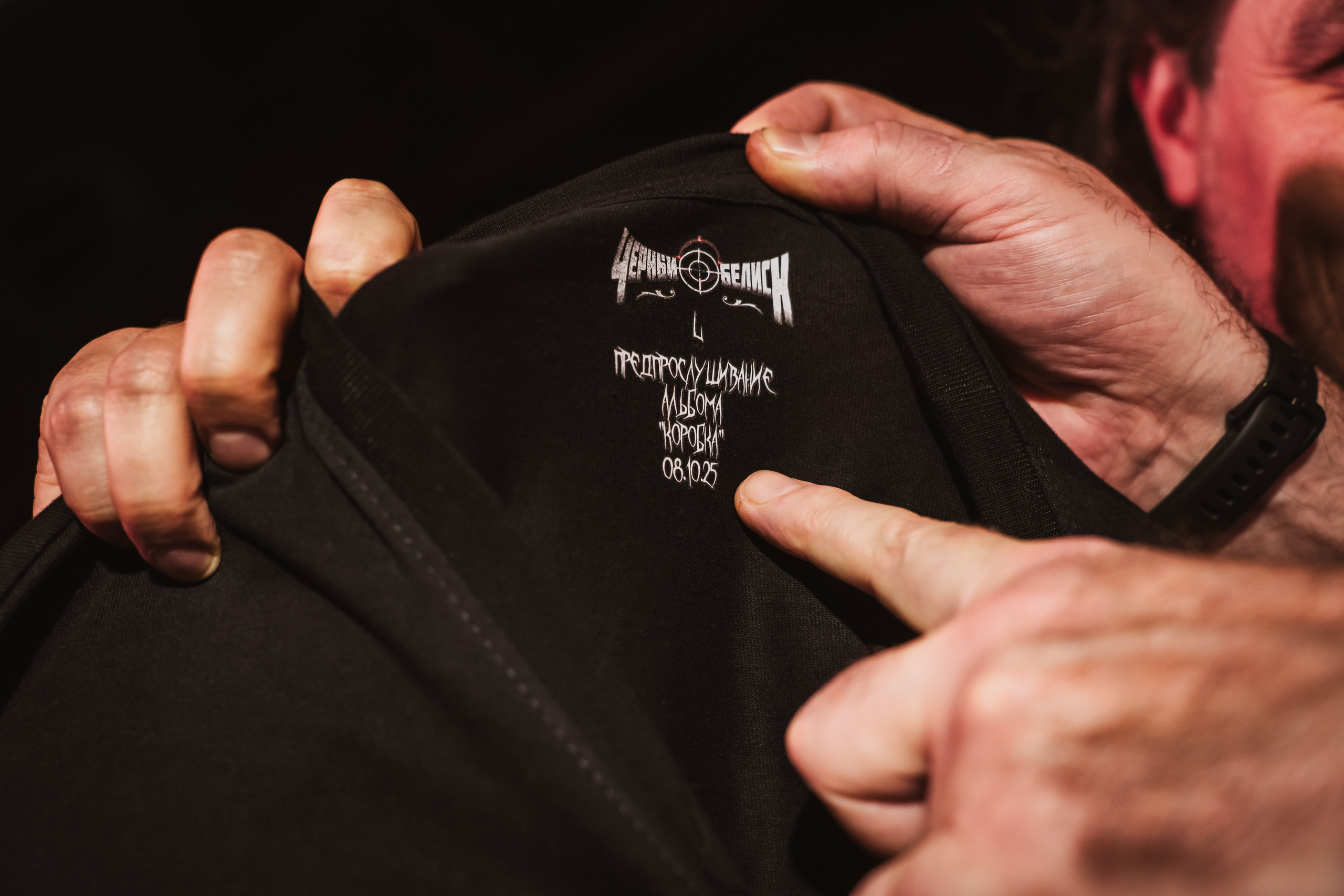 Предпрослушиание Черный Обелиск. Репортажный фотограф Анастасия Рубцова