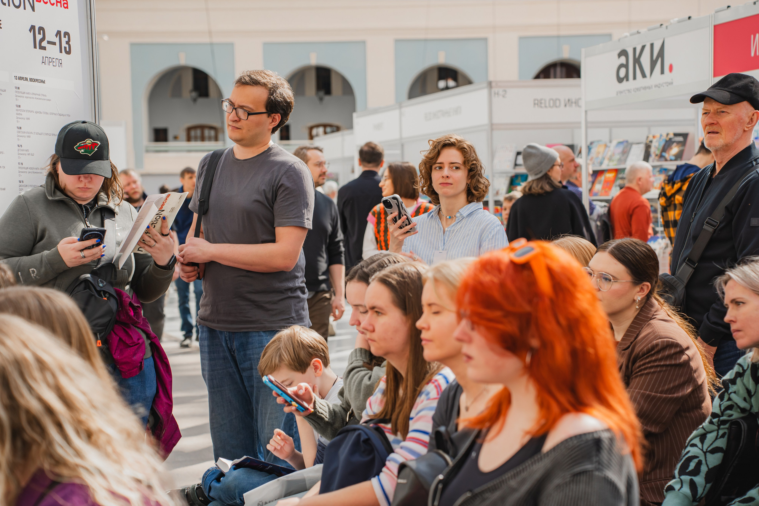 МИФ Non/fictio№ 2025 авторы. Репортажный фотограф Анастасия Рубцова