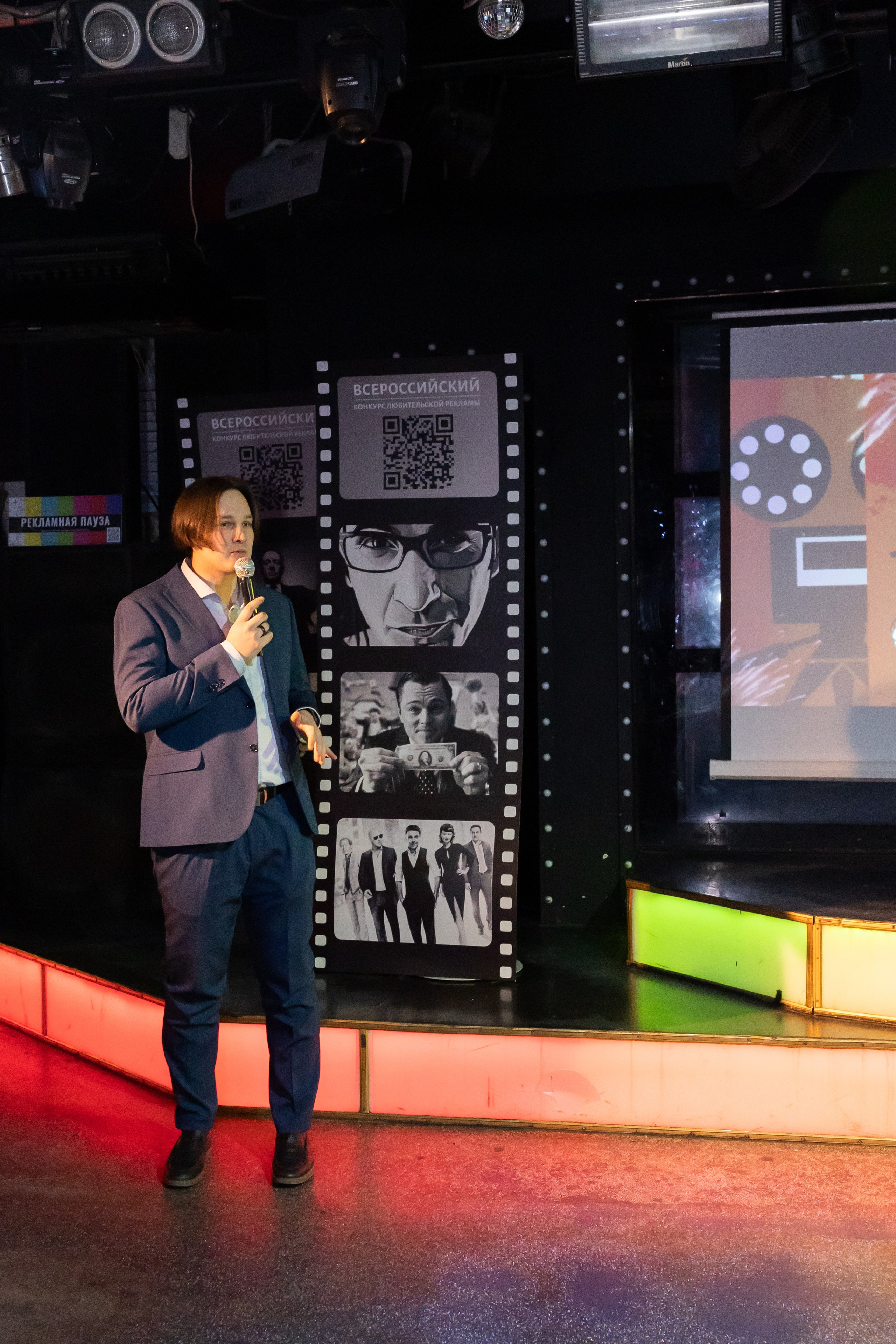 Всероссийский конкурс любительской рекламы. Сказочный фотограф для Вас и Вашей семьи