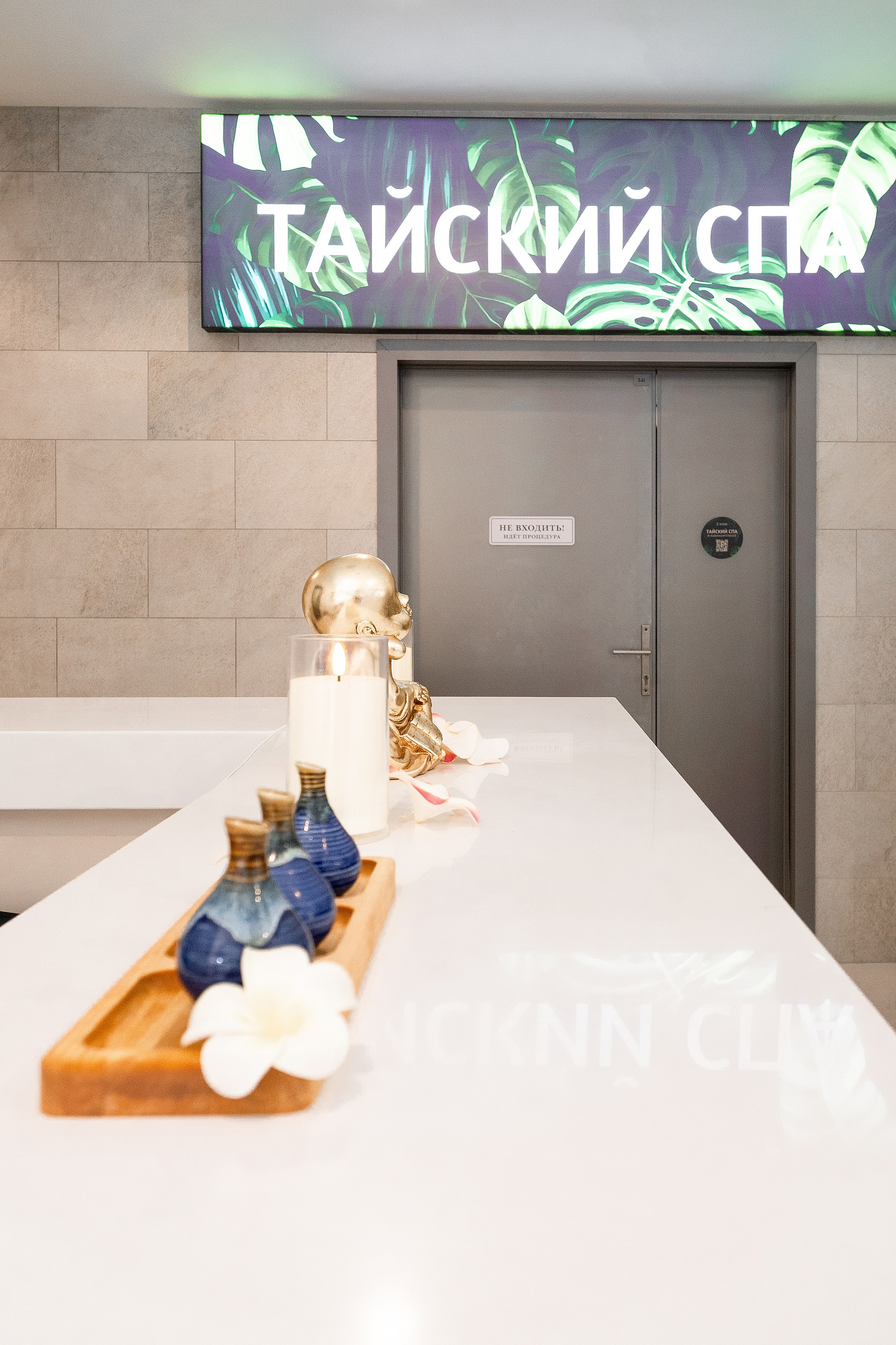 СПА ЛУЖНИКИ. Профессиональный фотограф Ковалева Олеся