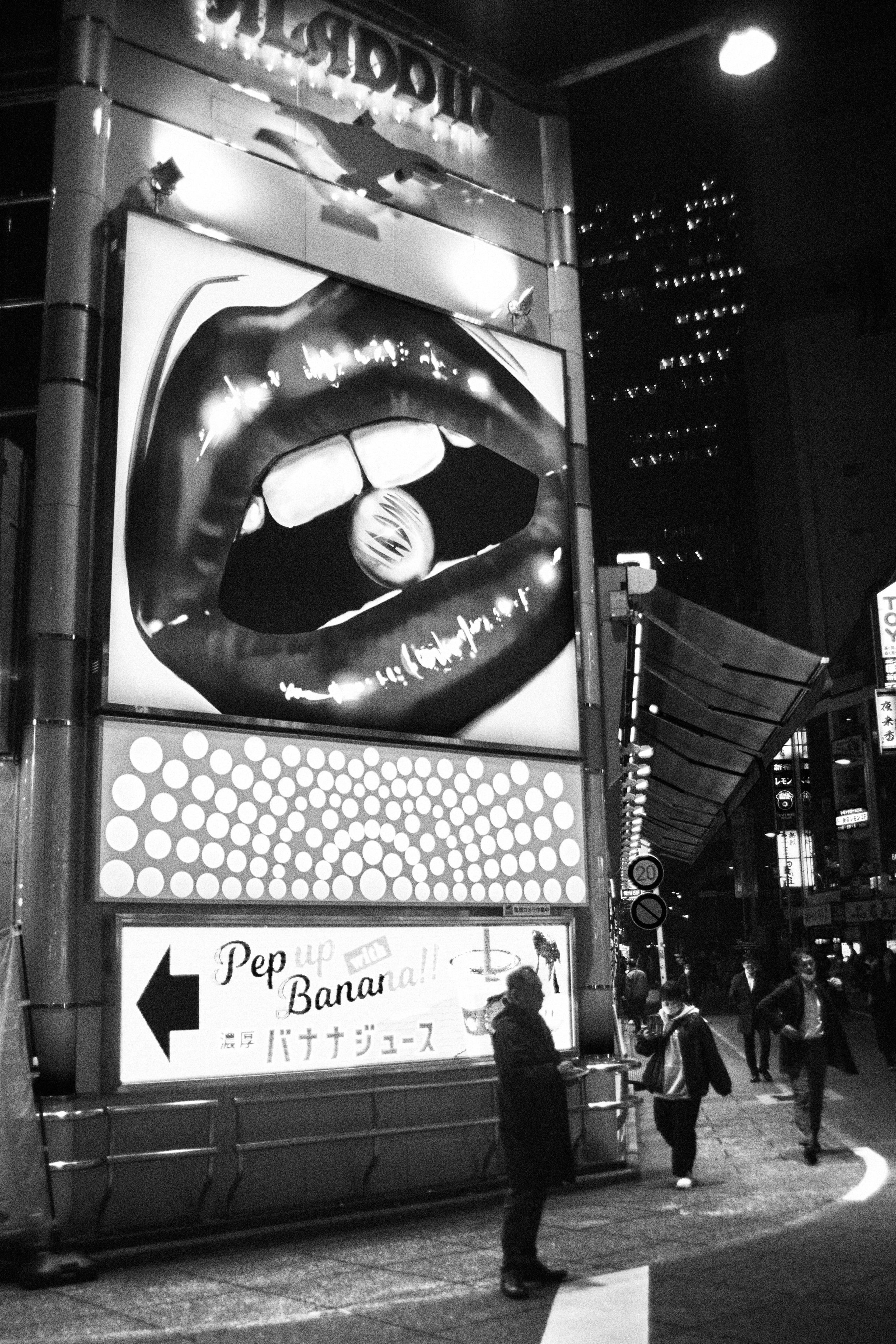 Japan. Фотограф Слава Орловский