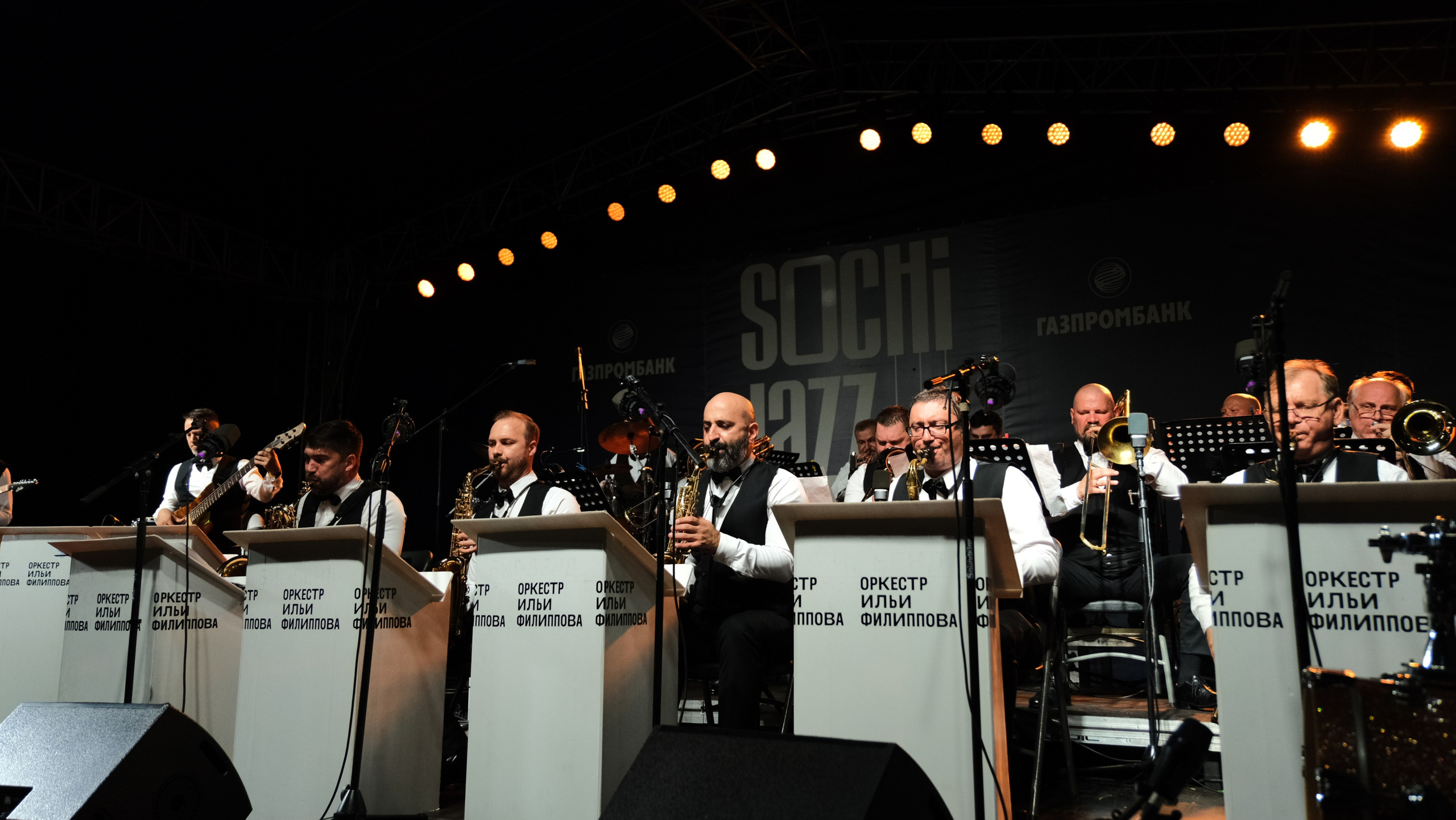Фестиваль Джаза в Сочи. Фотограф Сочи Евгений Соколов