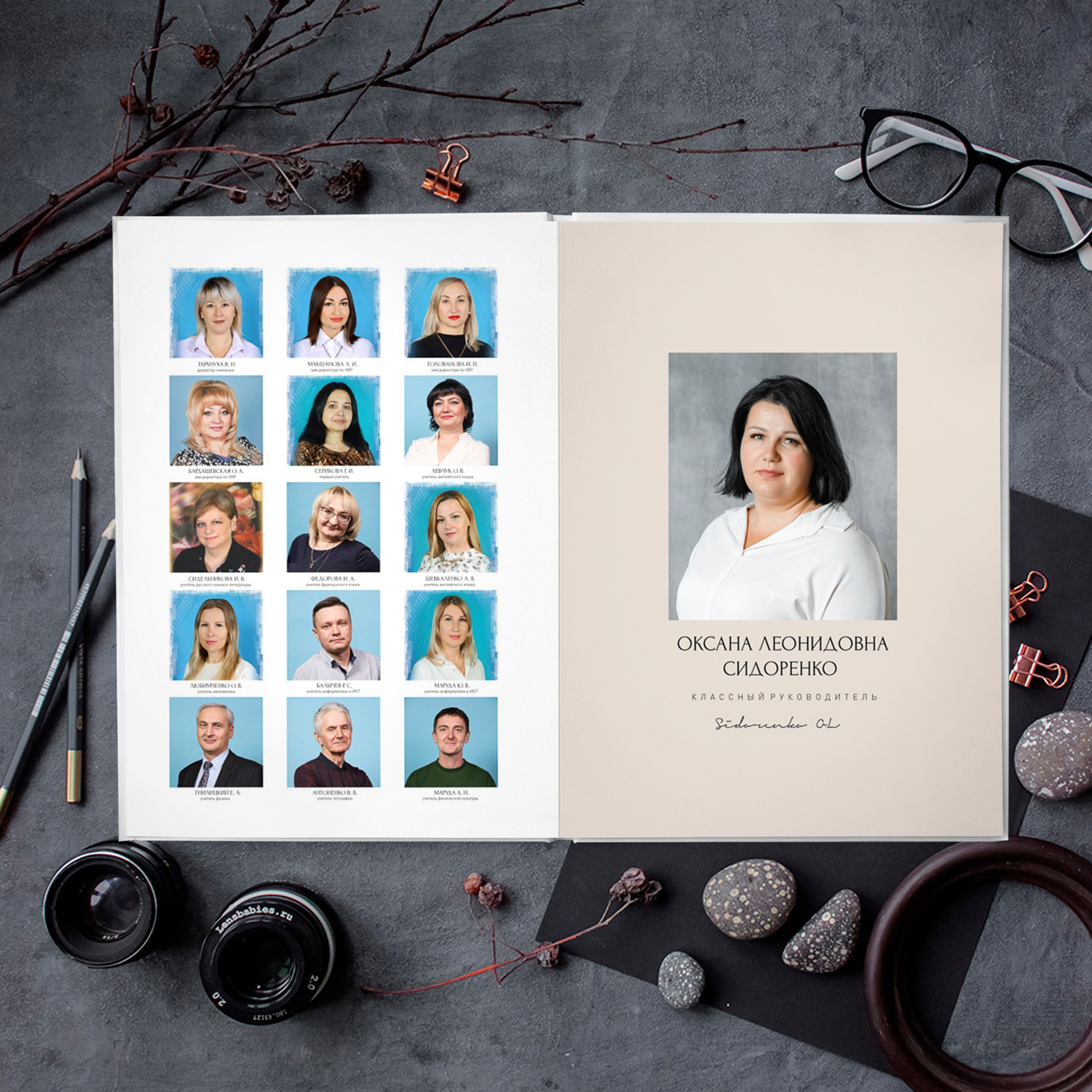 «High-tech ». Выпускные альбомы в Донецке и ДНР. Фотограф Донецк и ДНР