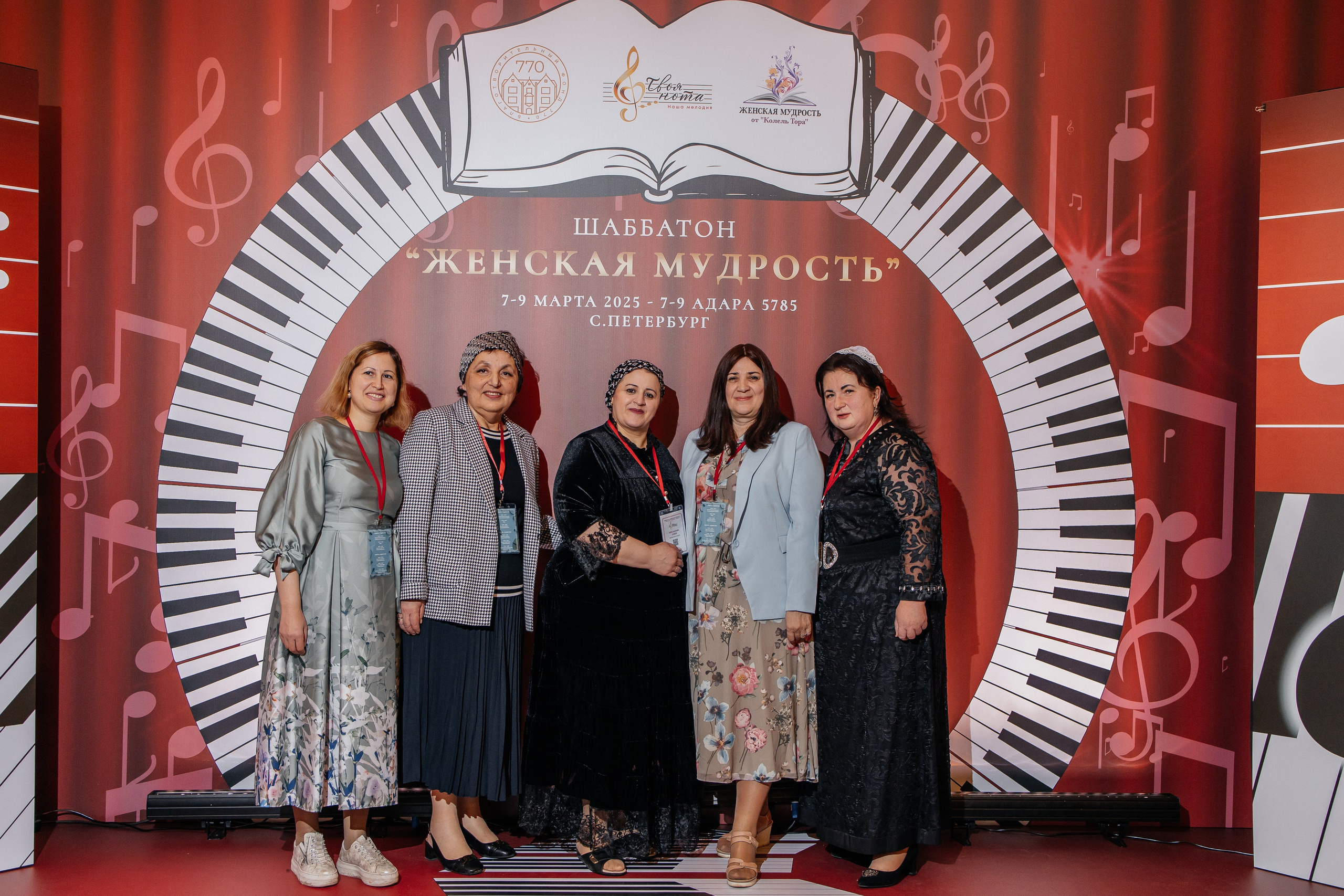 Шаббатон. Фотограф в Санкт-Петербурге Виктория Безверхая