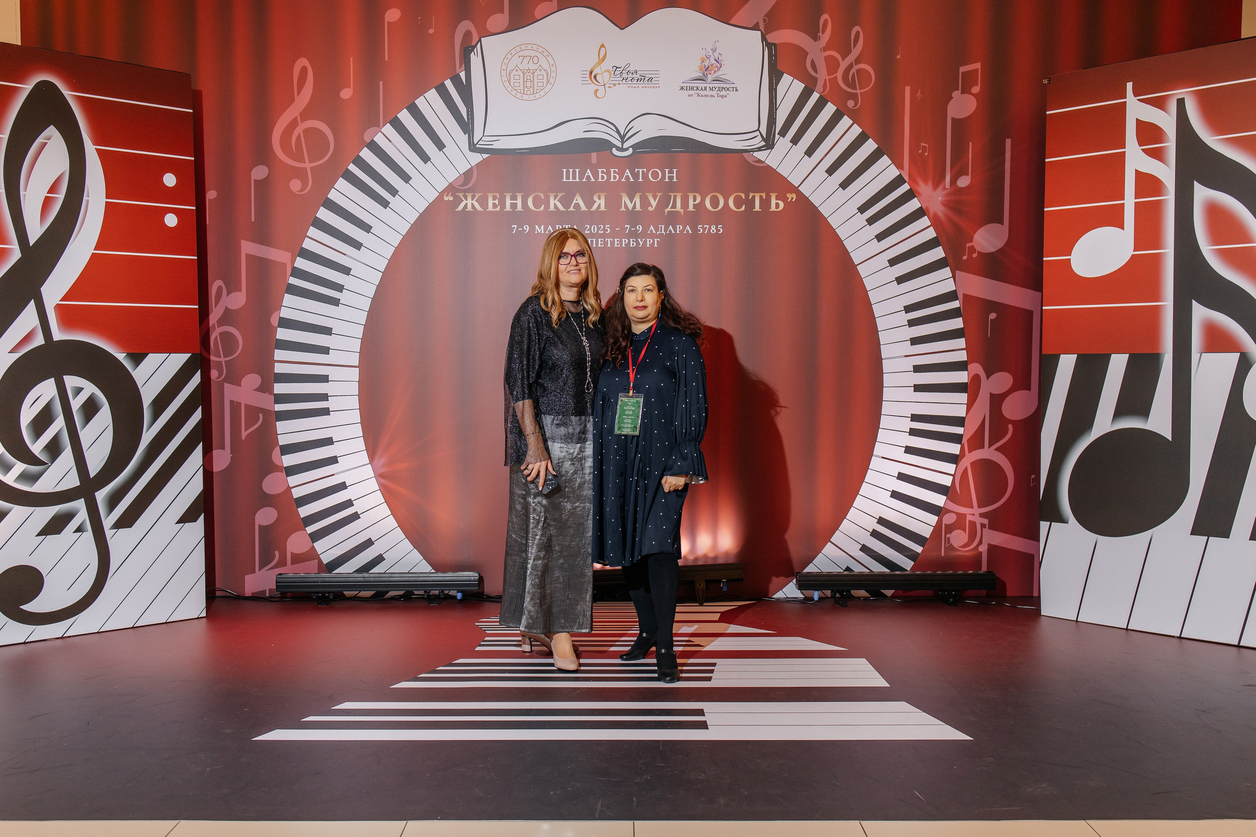 Шаббатон. Фотограф в Санкт-Петербурге Виктория Безверхая