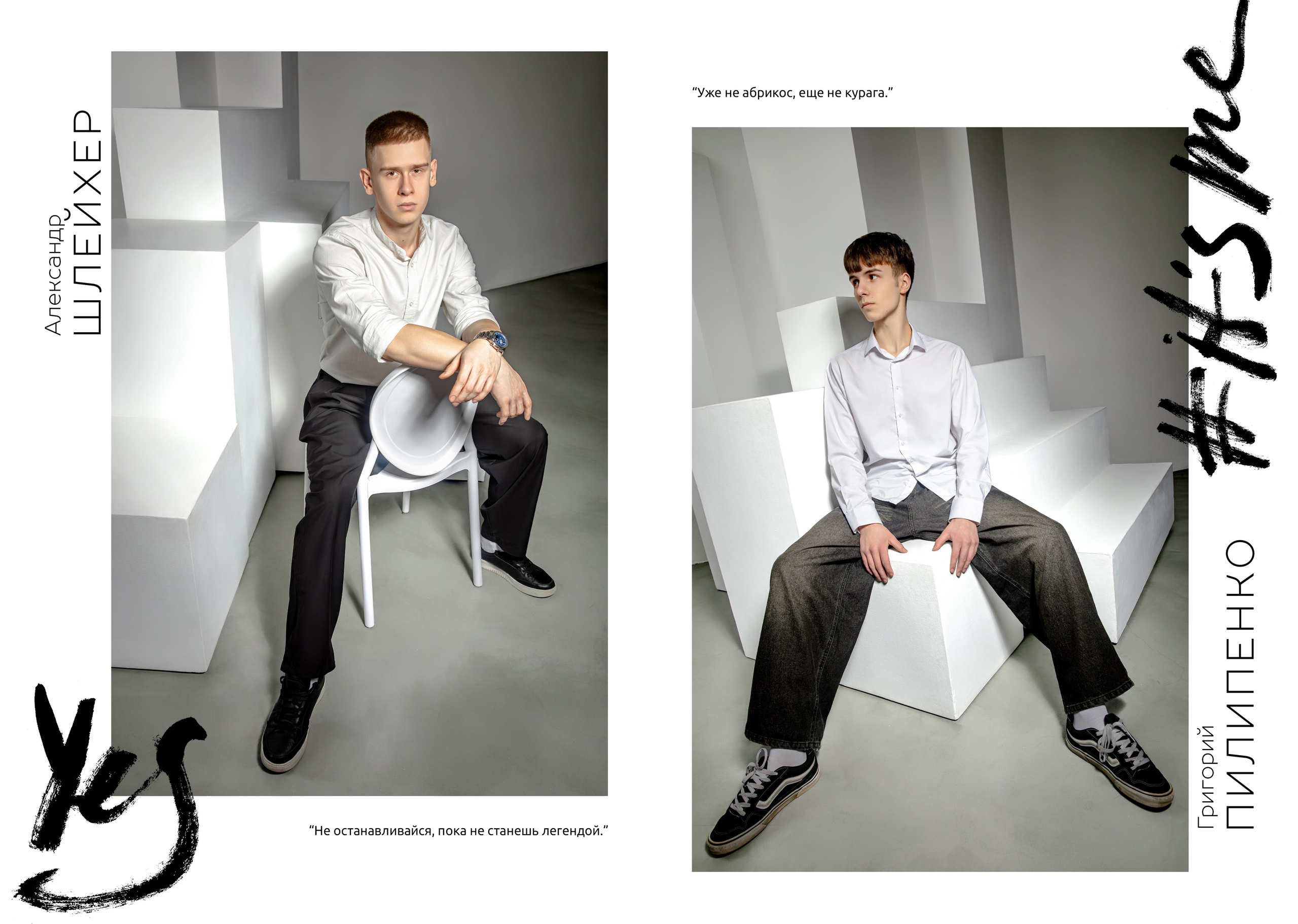 11 класс. Альбом Лайт. Студия Base. Выпускные альбомы в Москве и Московской области