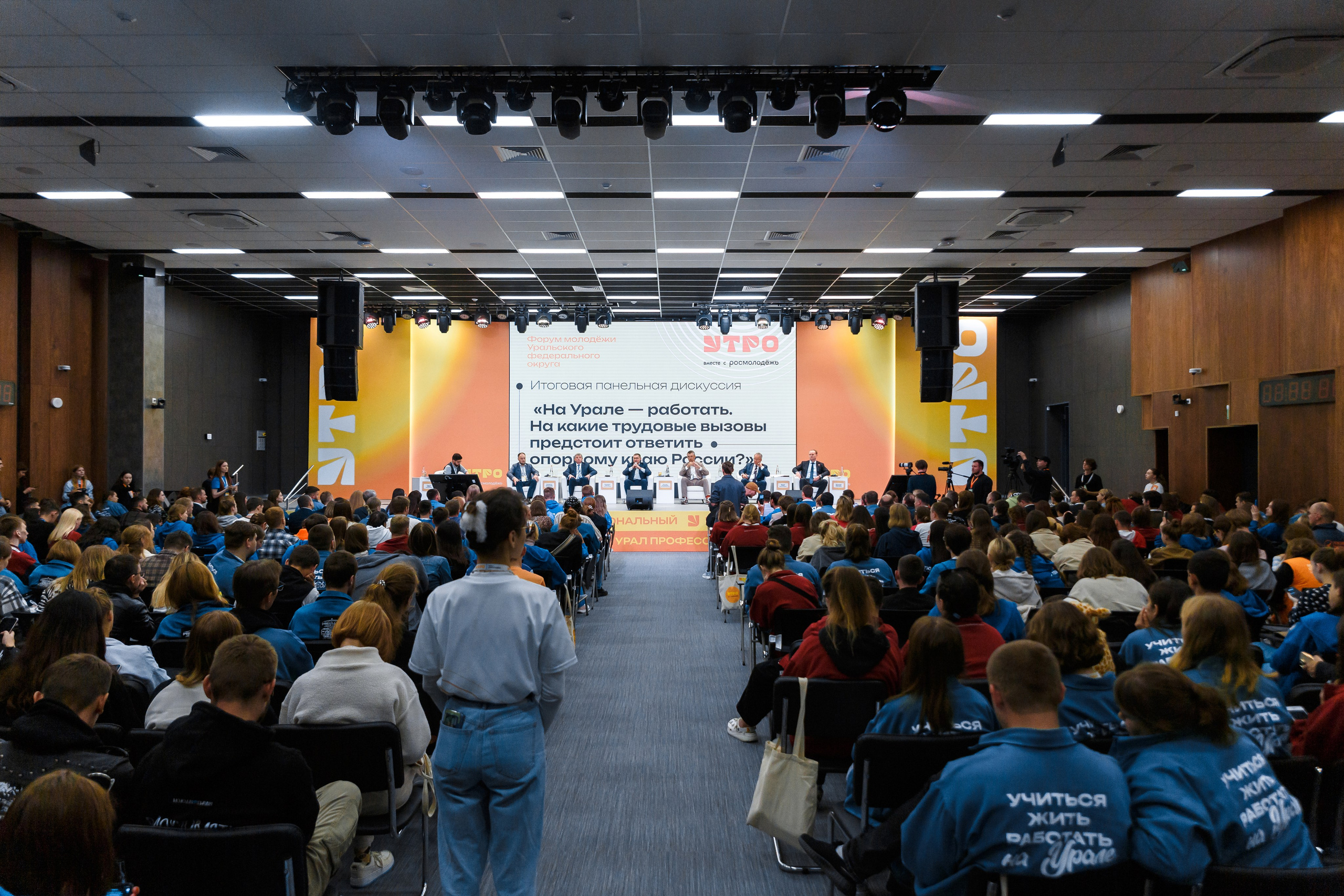 Деловые мероприятия. Фотограф Event | Портрет | Реклама. Екатеринбург→Москва→Санкт-Петербург | Александр Братилов