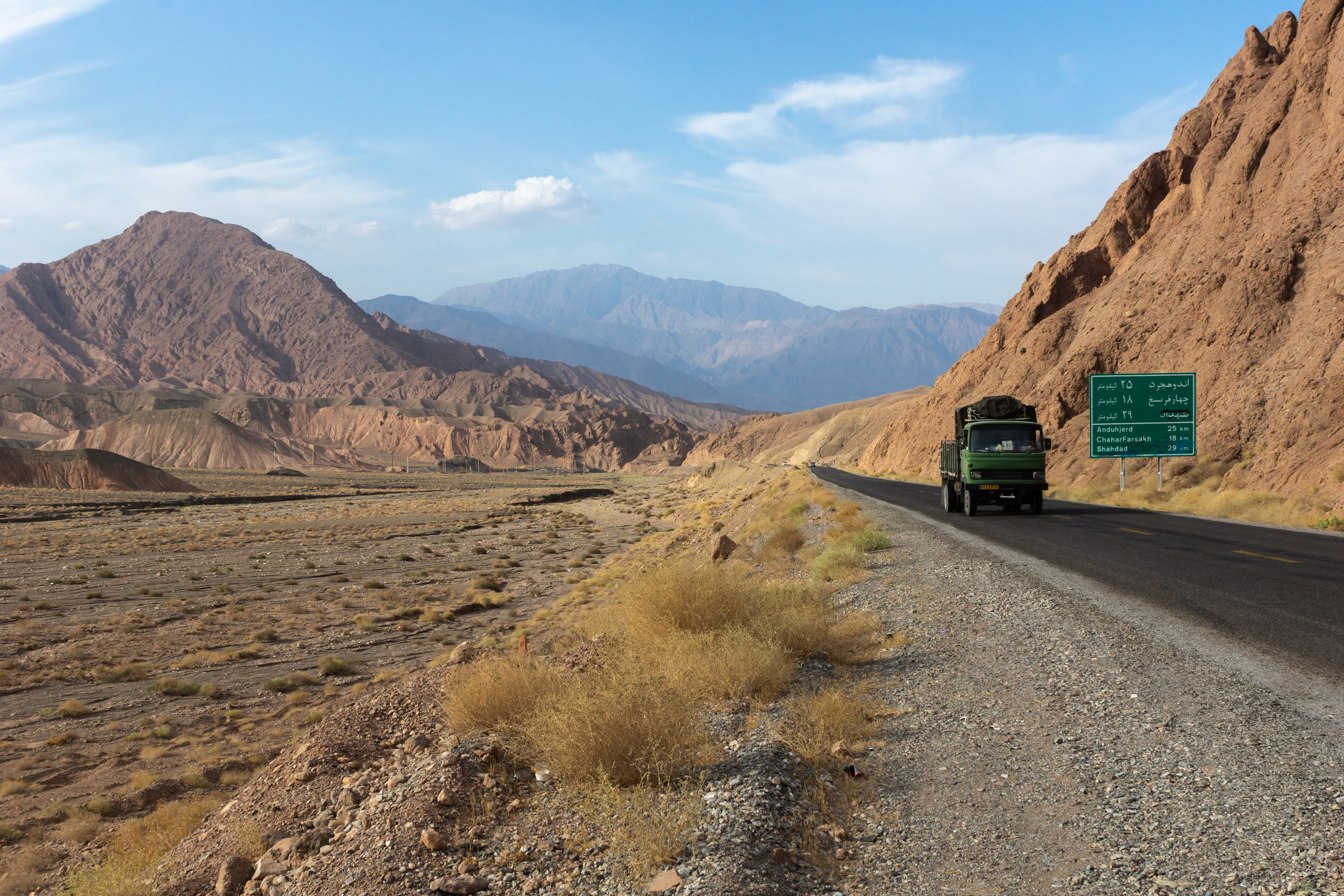 Иран. Фотограф-путешественник Самойлов Максим «Sly Fox»