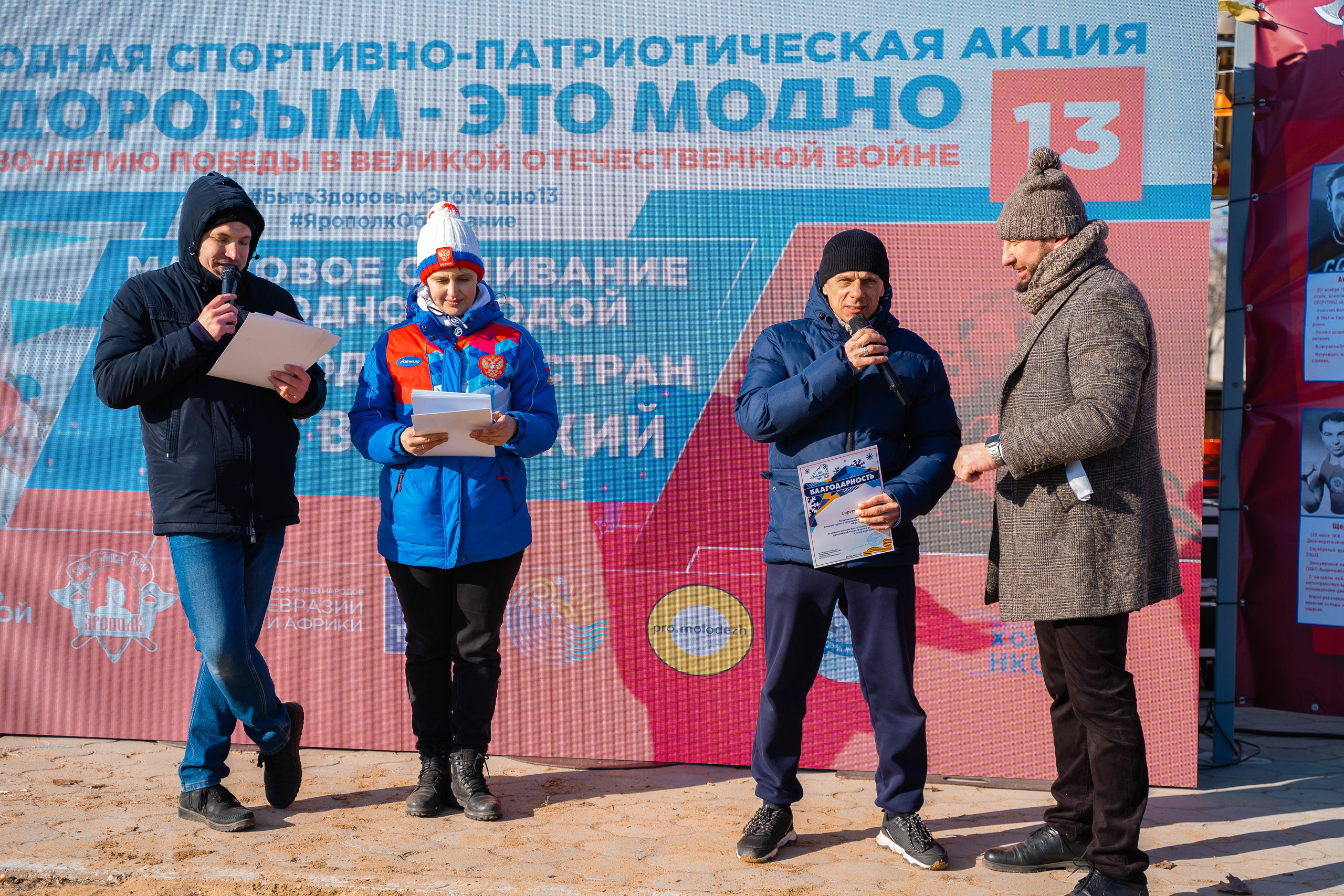 Моржеран. Shmeleva.ph Фотограф Волгоград и Волжский — Анна Шмелева