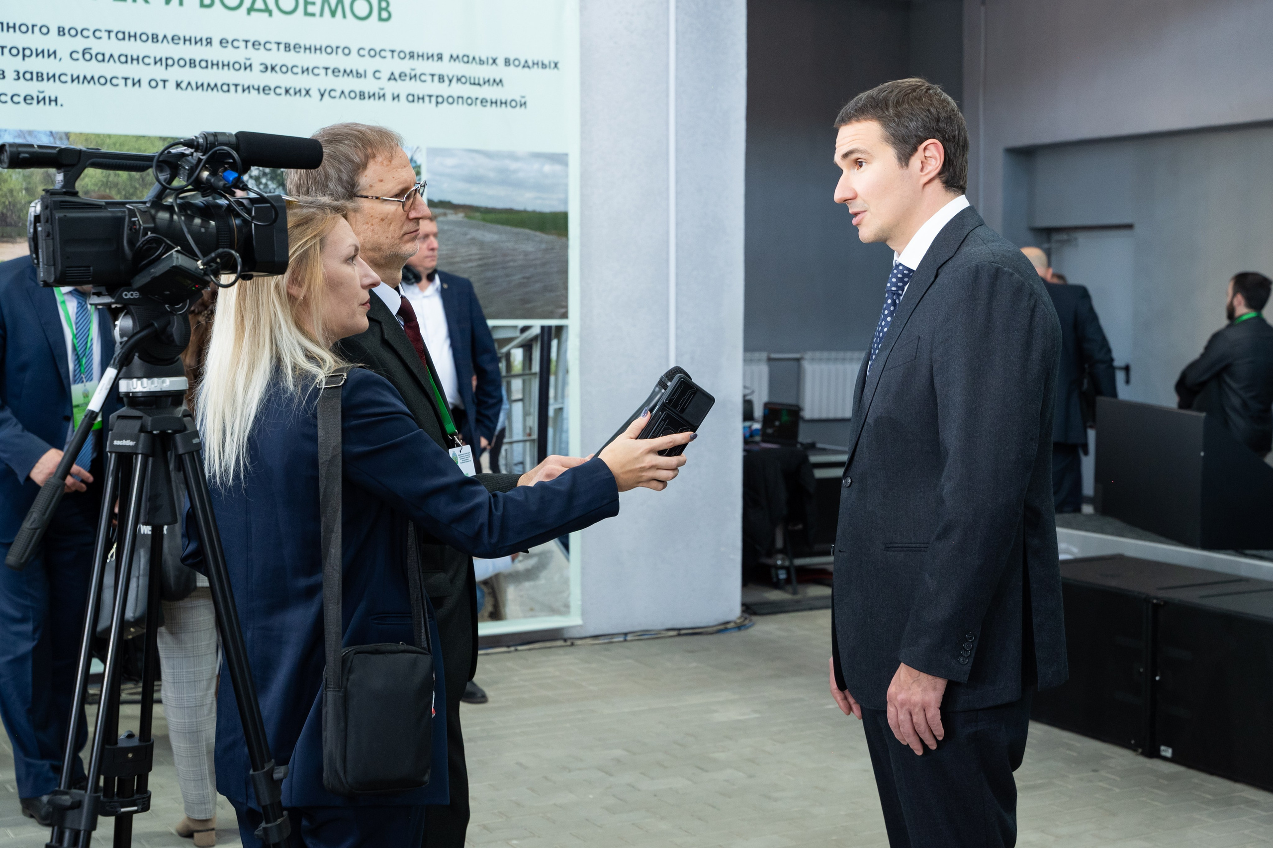 Международная конференция РАН